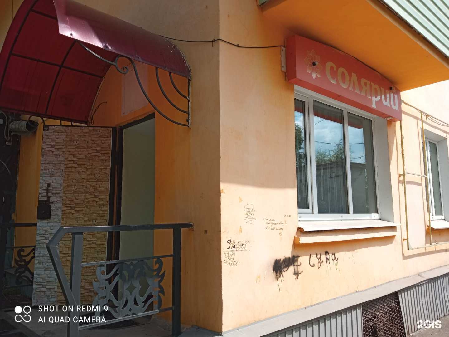 Отзывы на компанию Бриллиант в Вихоревке c фото