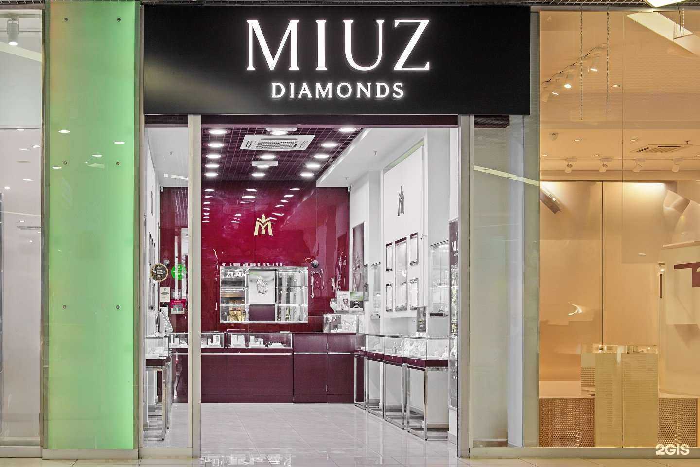 Отзывы на компанию MIUZ Diamonds в г. Саратов c фото