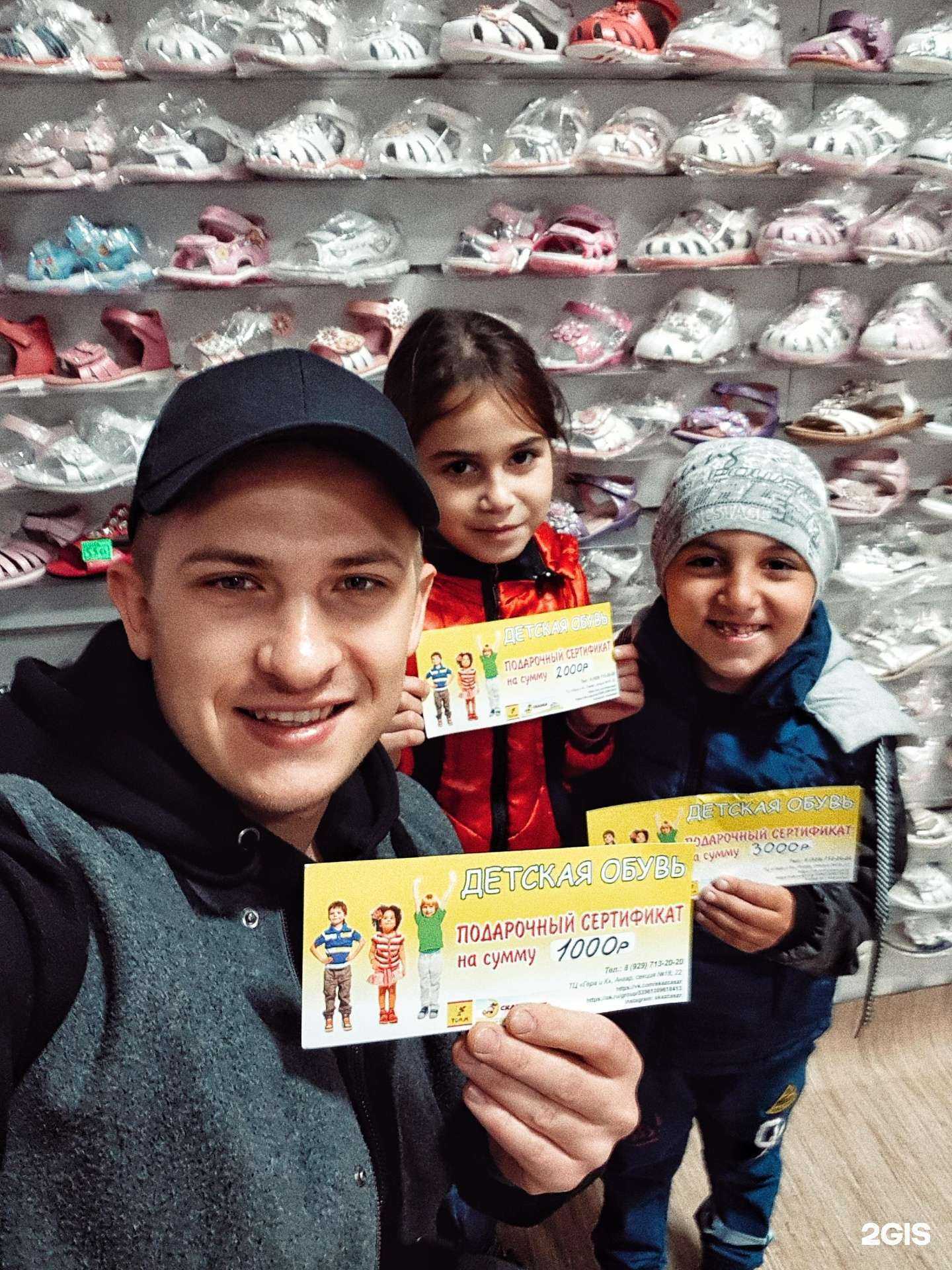 Отзывы на компанию Сказка в Сызрани c фото