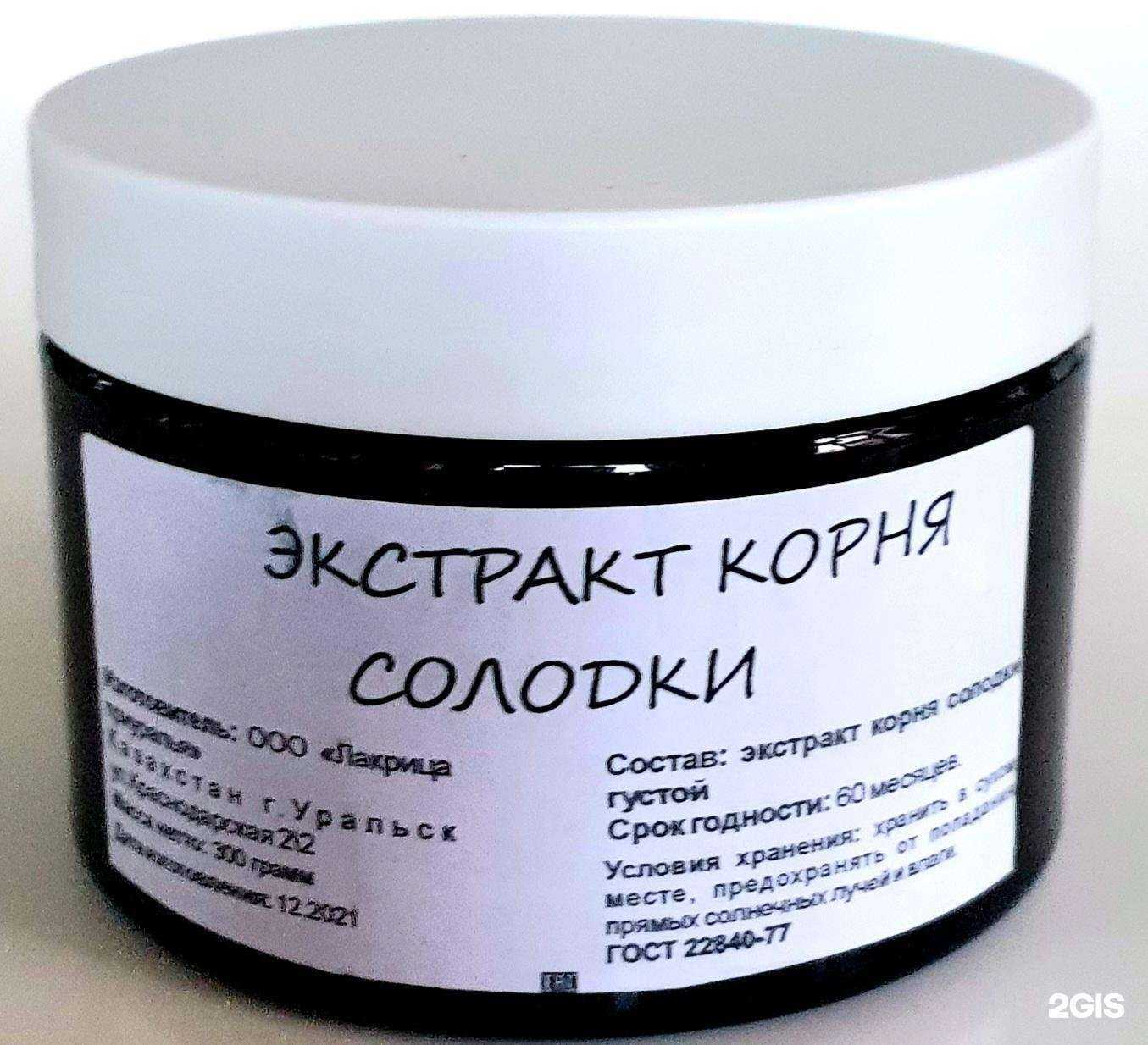 Отзывы на компанию Санаторий дома в г. Пятигорск c фото