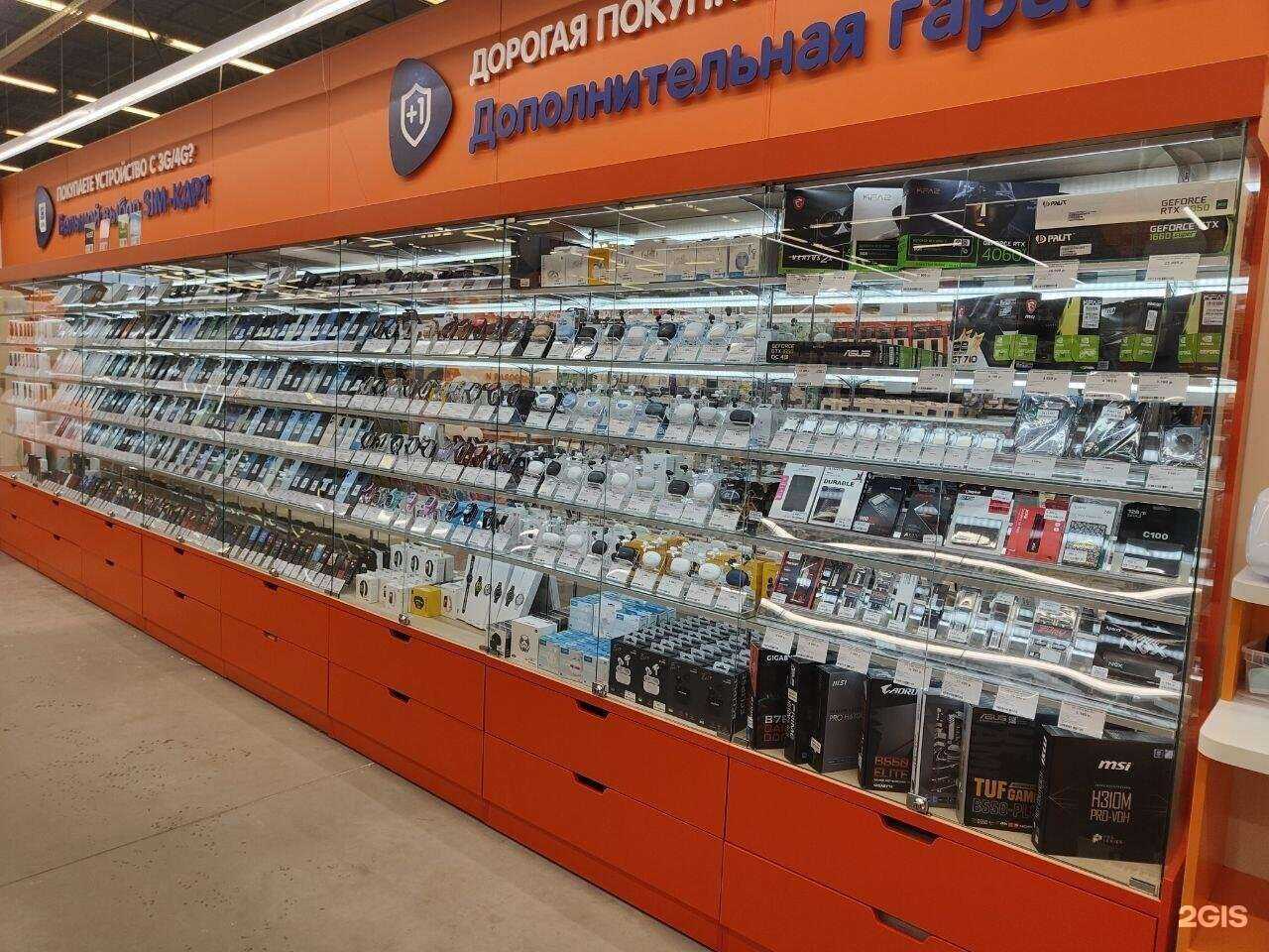 Отзывы на компанию DNS в Великом Новгороде c фото