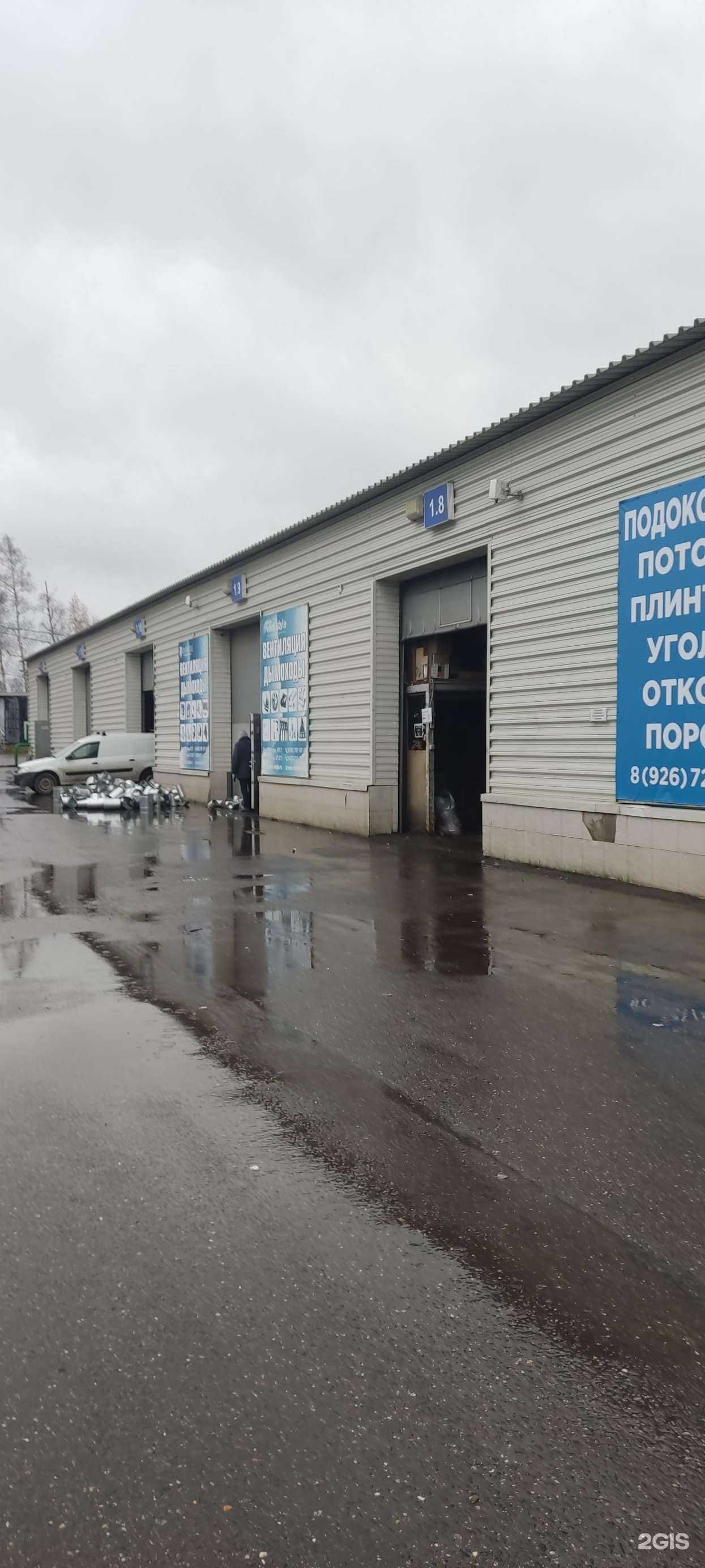 Отзывы на компанию Vent-style в Москве c фото - фотография 2 из 2