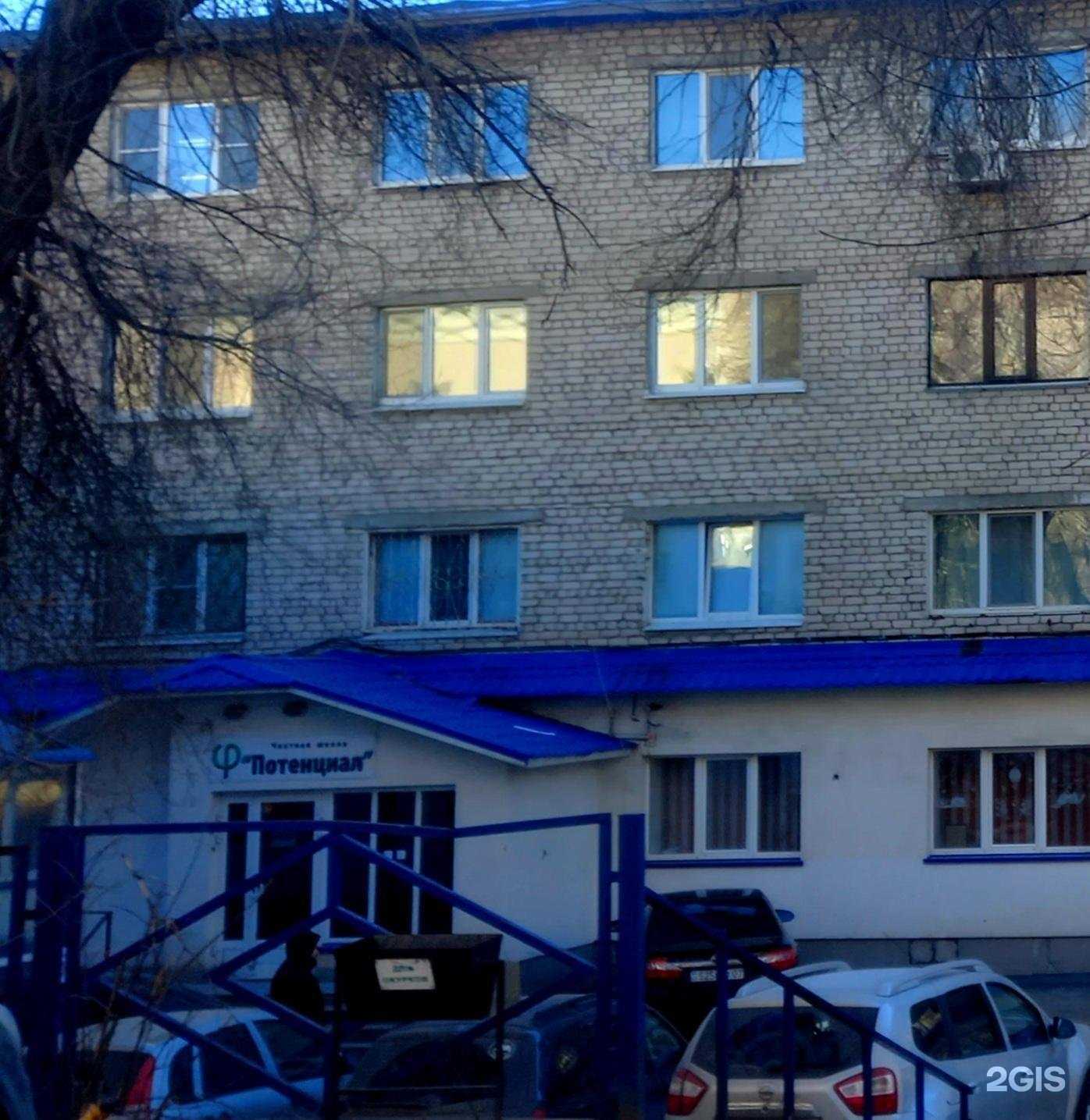 Отзывы на компанию Потенциал в Самаре c фото