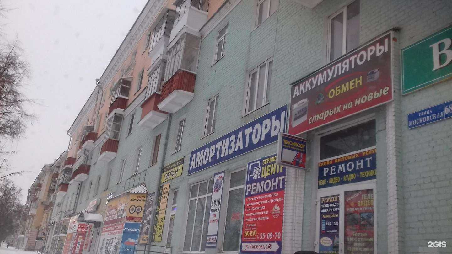 Отзывы на компанию Магазин амортизаторов и аккумуляторов в Орле c фото