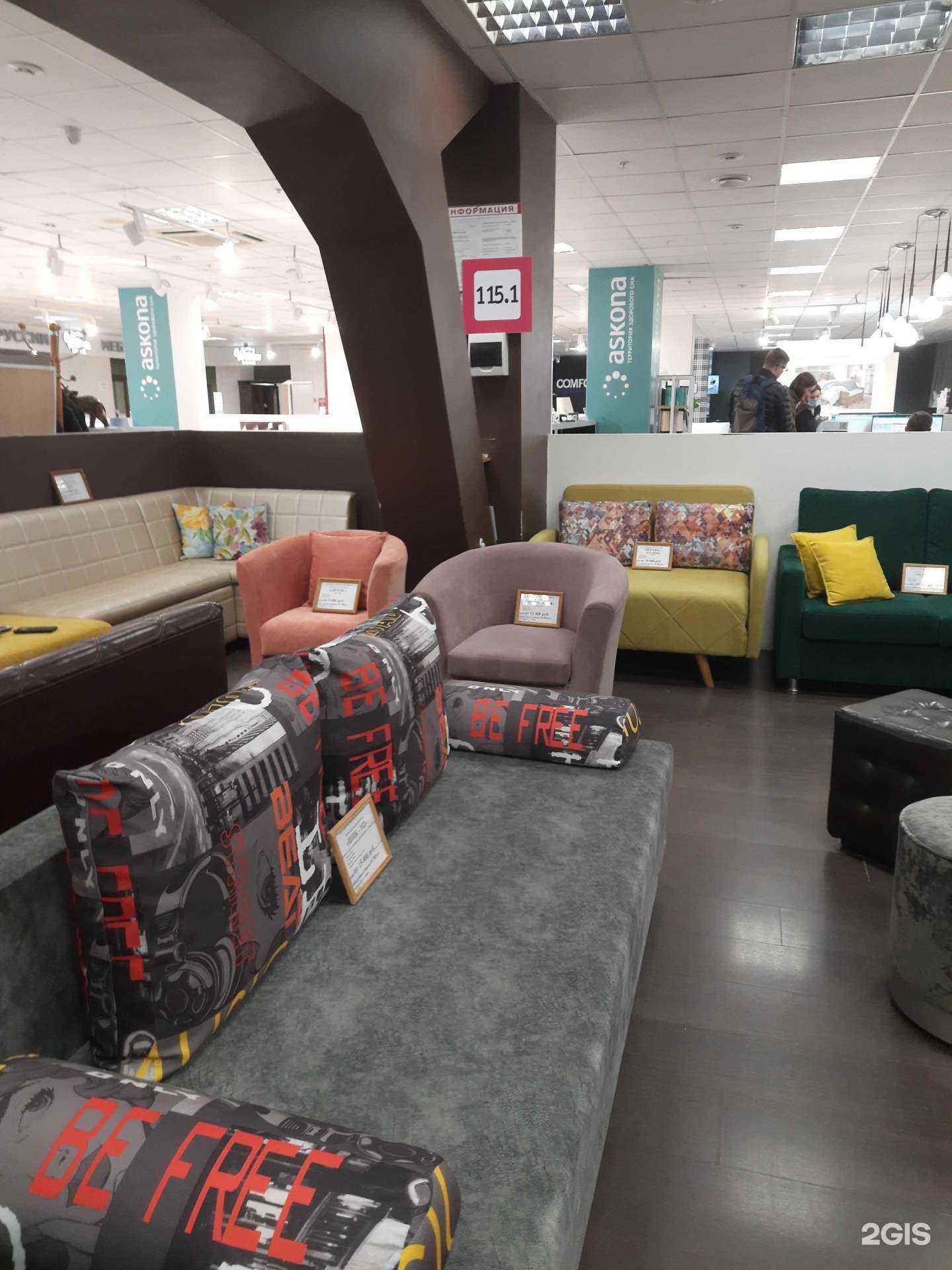 Отзывы на компанию Триэс в Самаре c фото