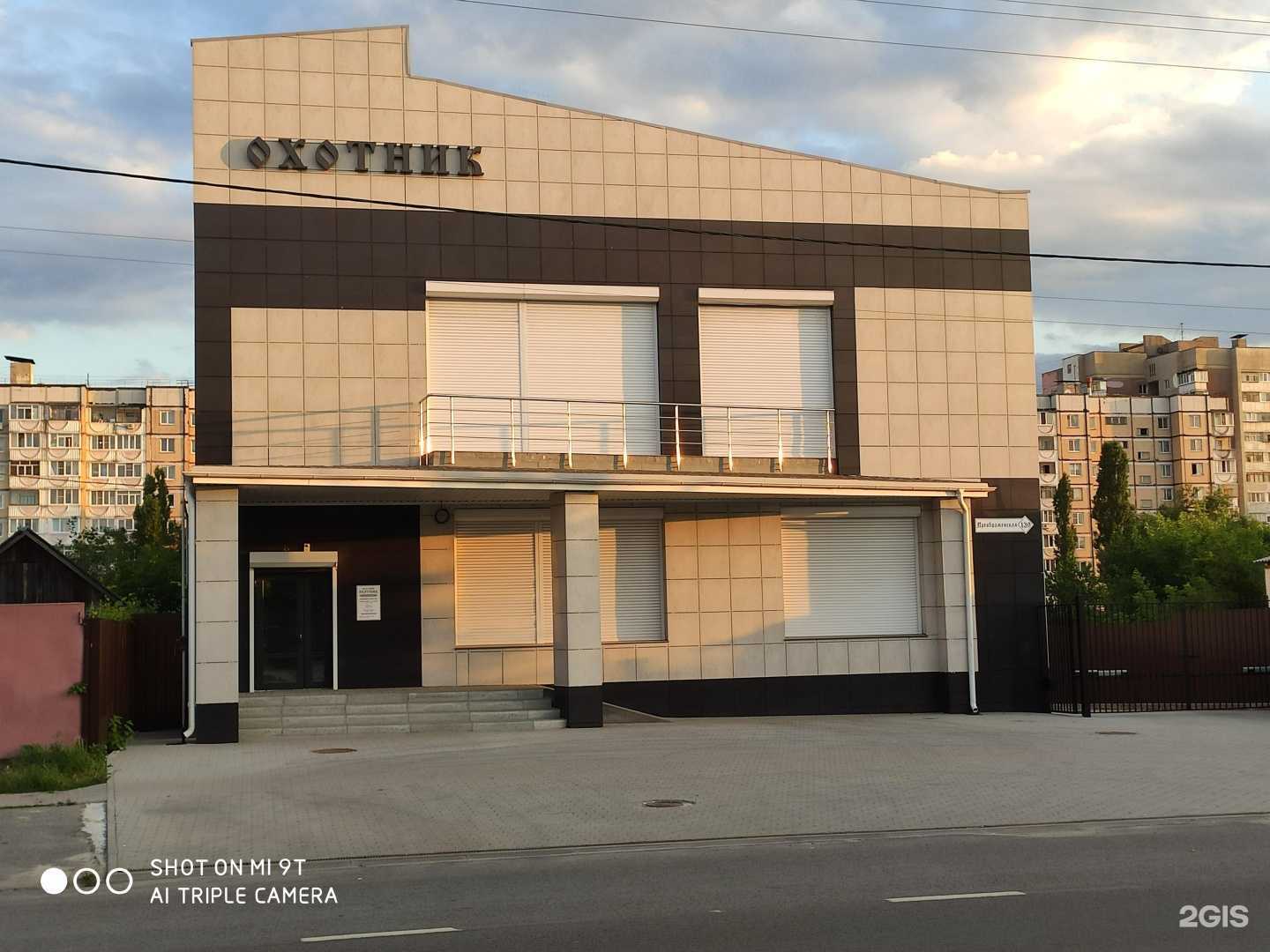 Отзывы на компанию Охотник в Белгороде c фото - фотография 2 из 2