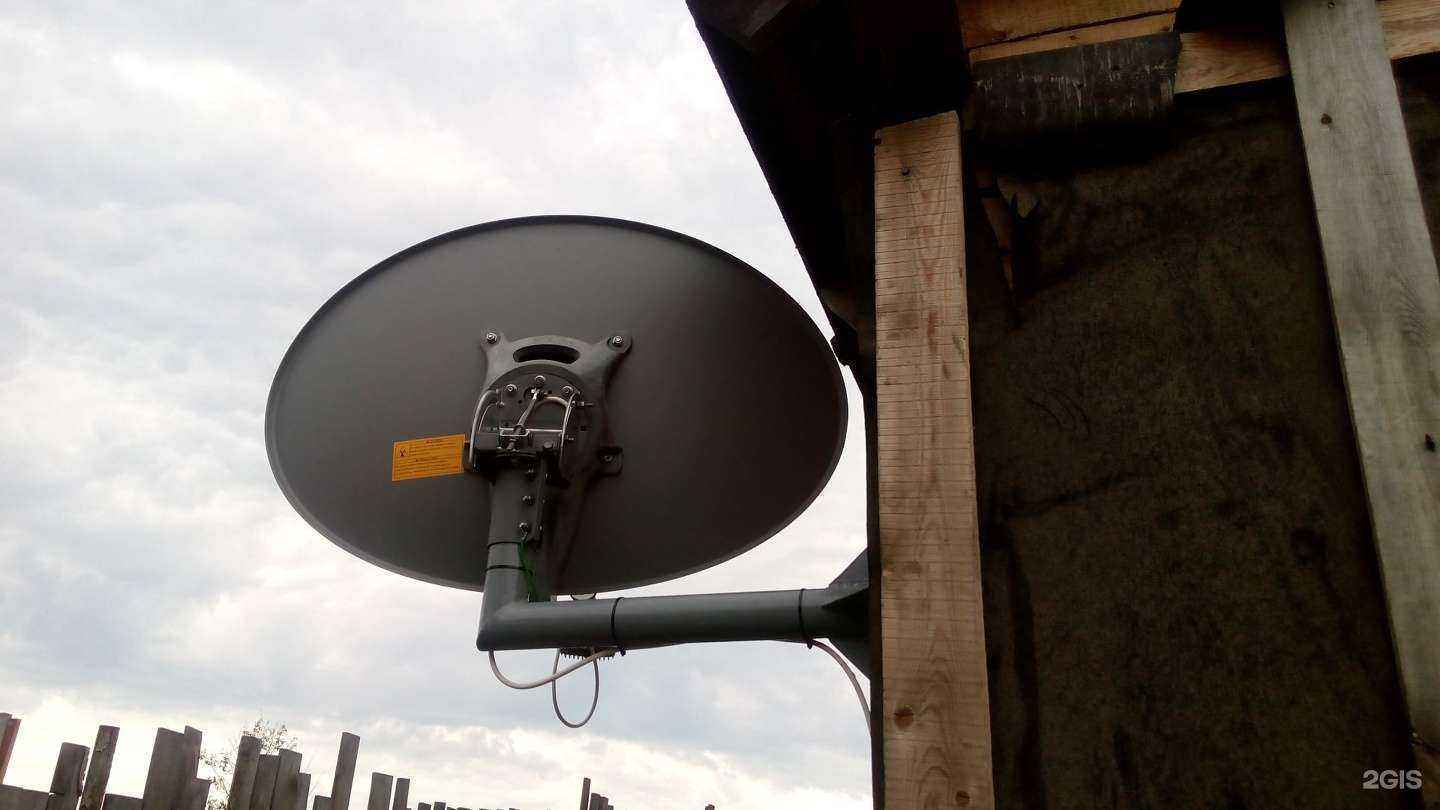 Отзывы на компанию Да-Телеком в г. Иркутск c фото