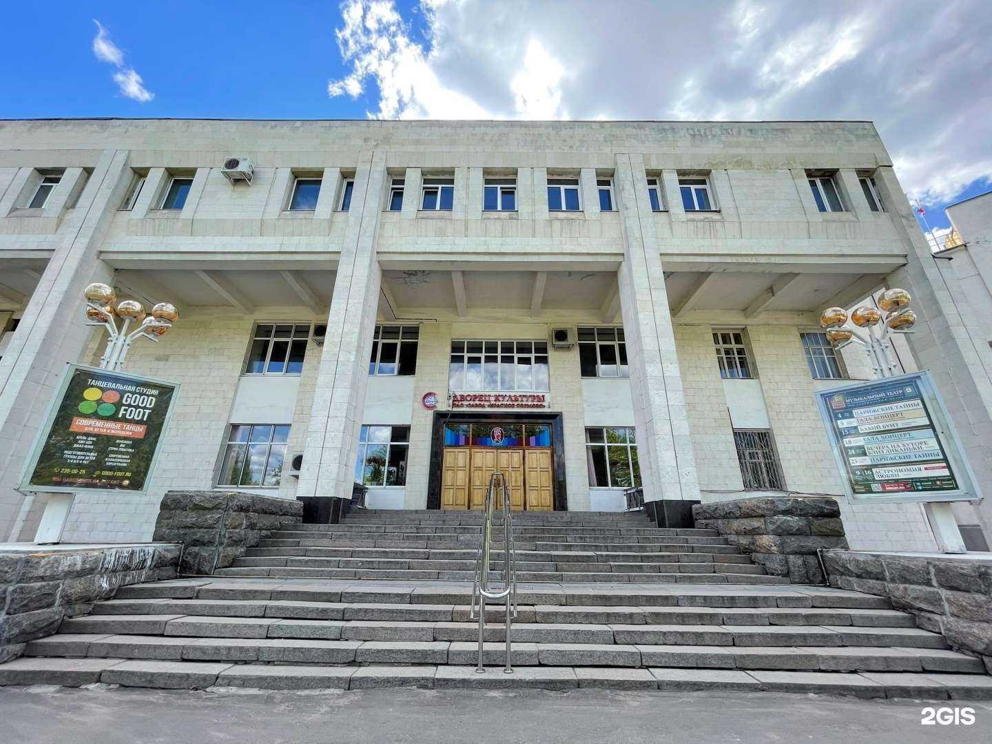 Отзывы на компанию Good foot в Нижнем Новгороде c фото