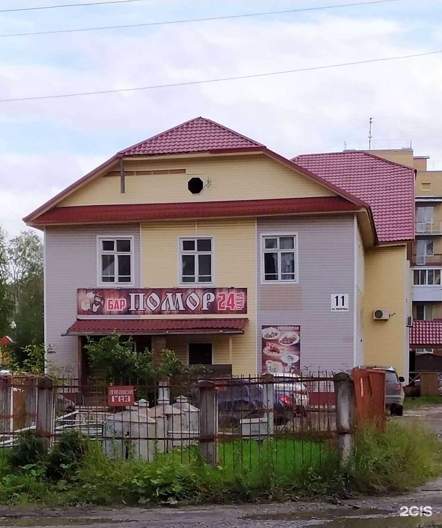 Отзывы на компанию Помор в Северодвинске c фото