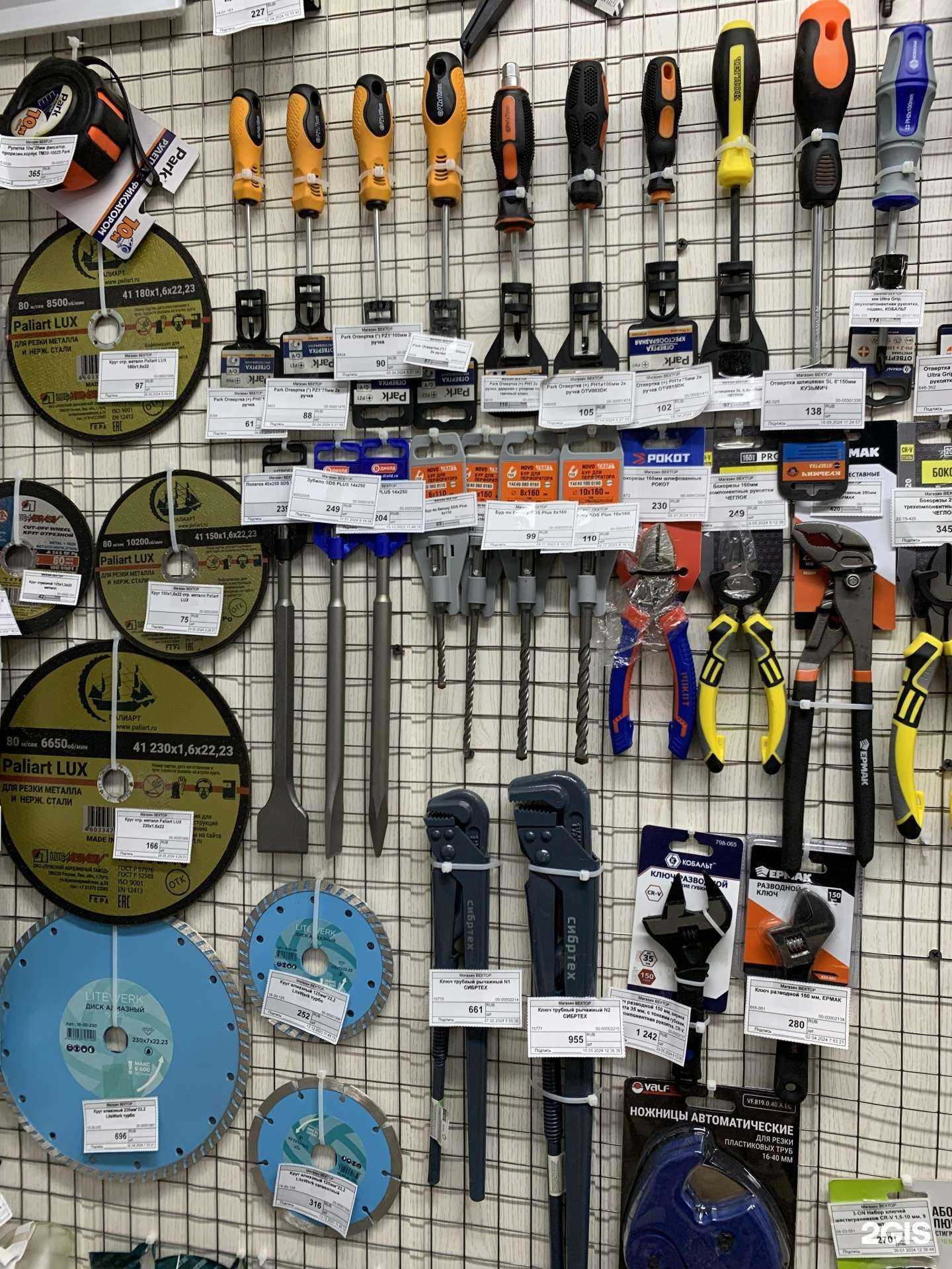 Отзывы на компанию Вектор в г. Саратов c фото