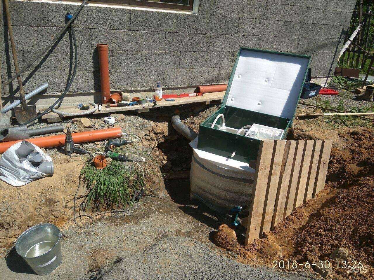 Отзывы на компанию Био-нт в Нижнем Тагиле c фото