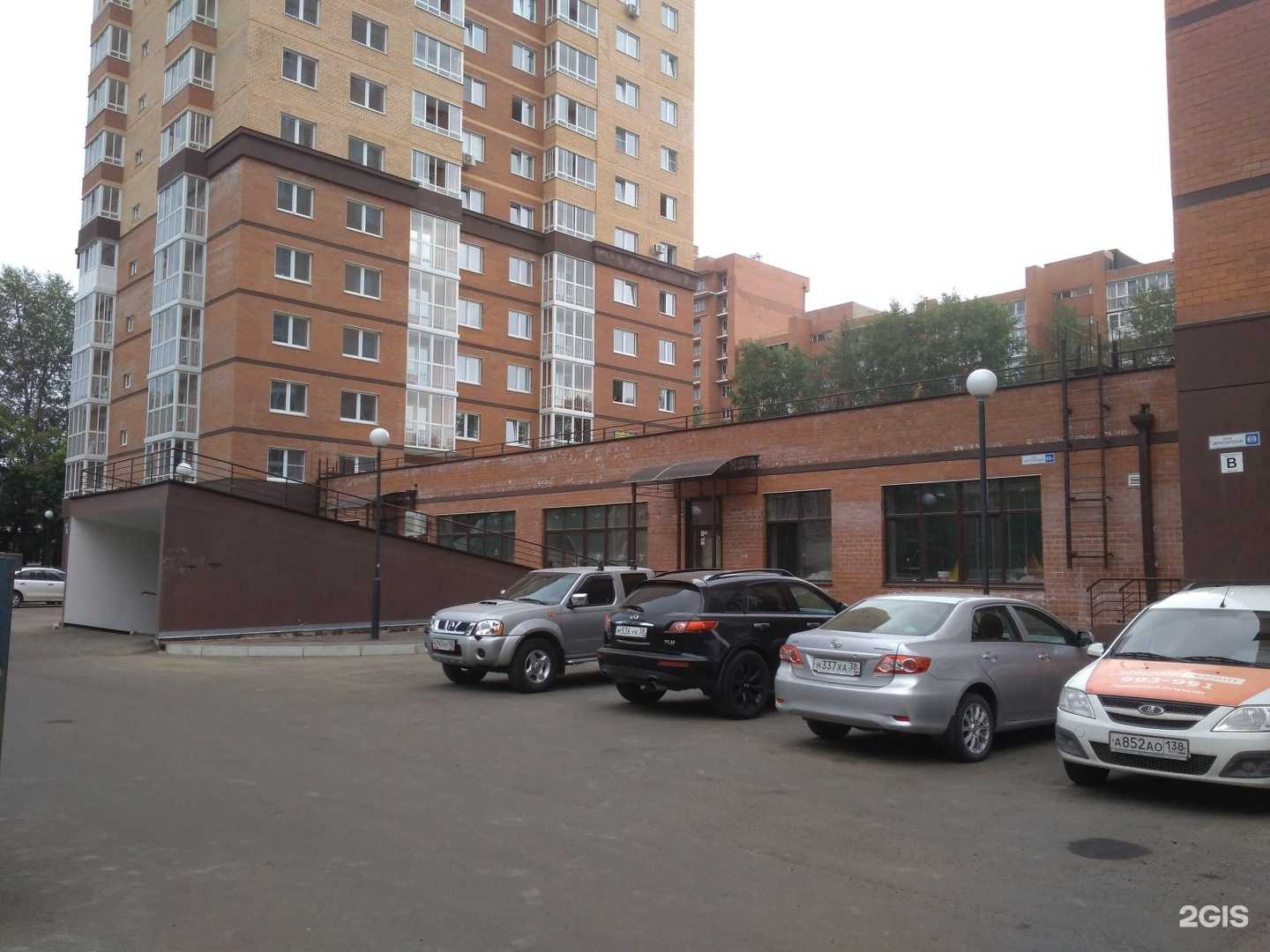 Отзывы на компанию Twinset в Иркутске c фото - фотография 2 из 2