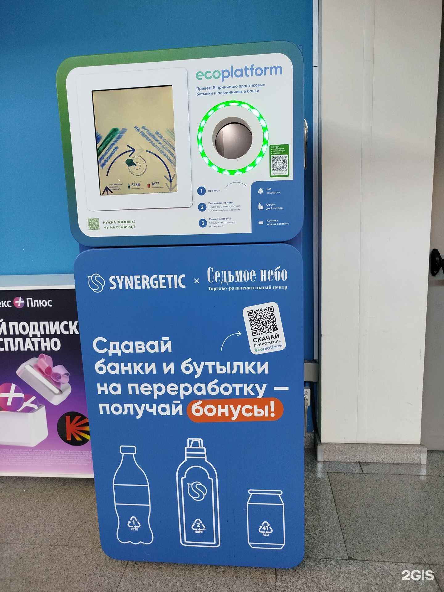 Отзывы на компанию Ecoplatform в Нижнем Новгороде c фото