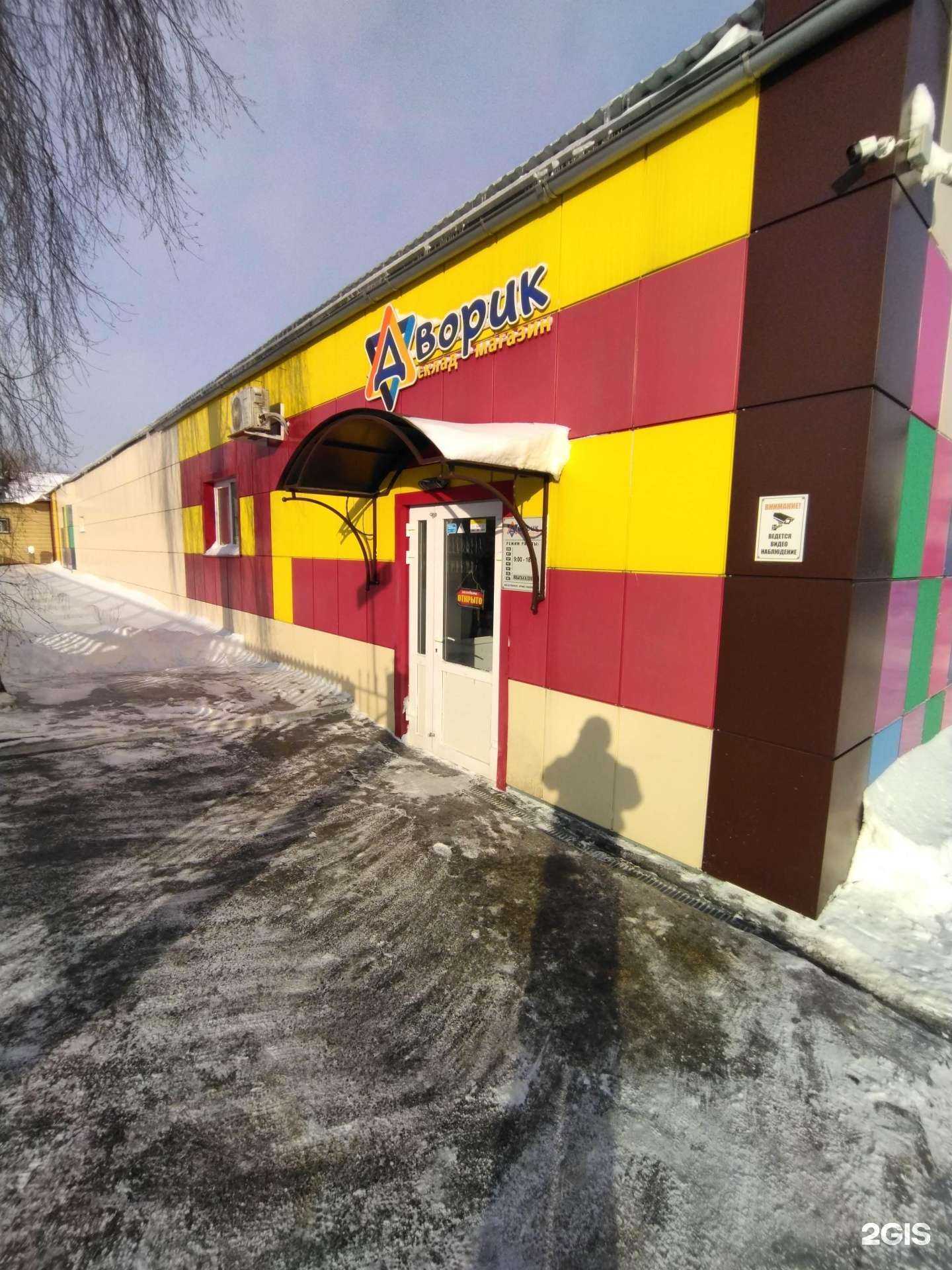 Отзывы на компанию Дворик&Гермес-Строй в г. Новокузнецк c фото