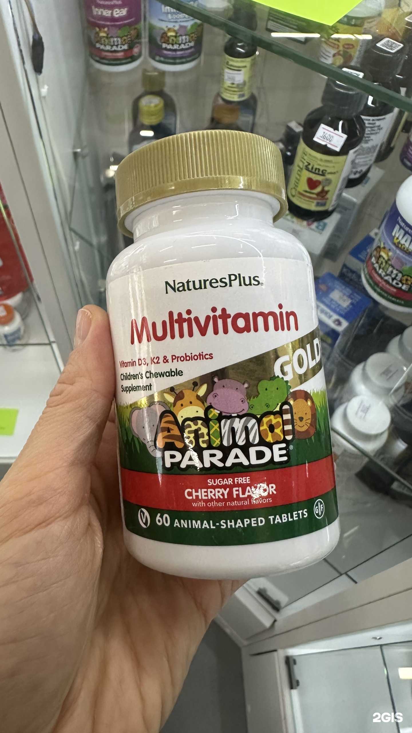 Отзывы на компанию IHerb Market в Челябинске c фото