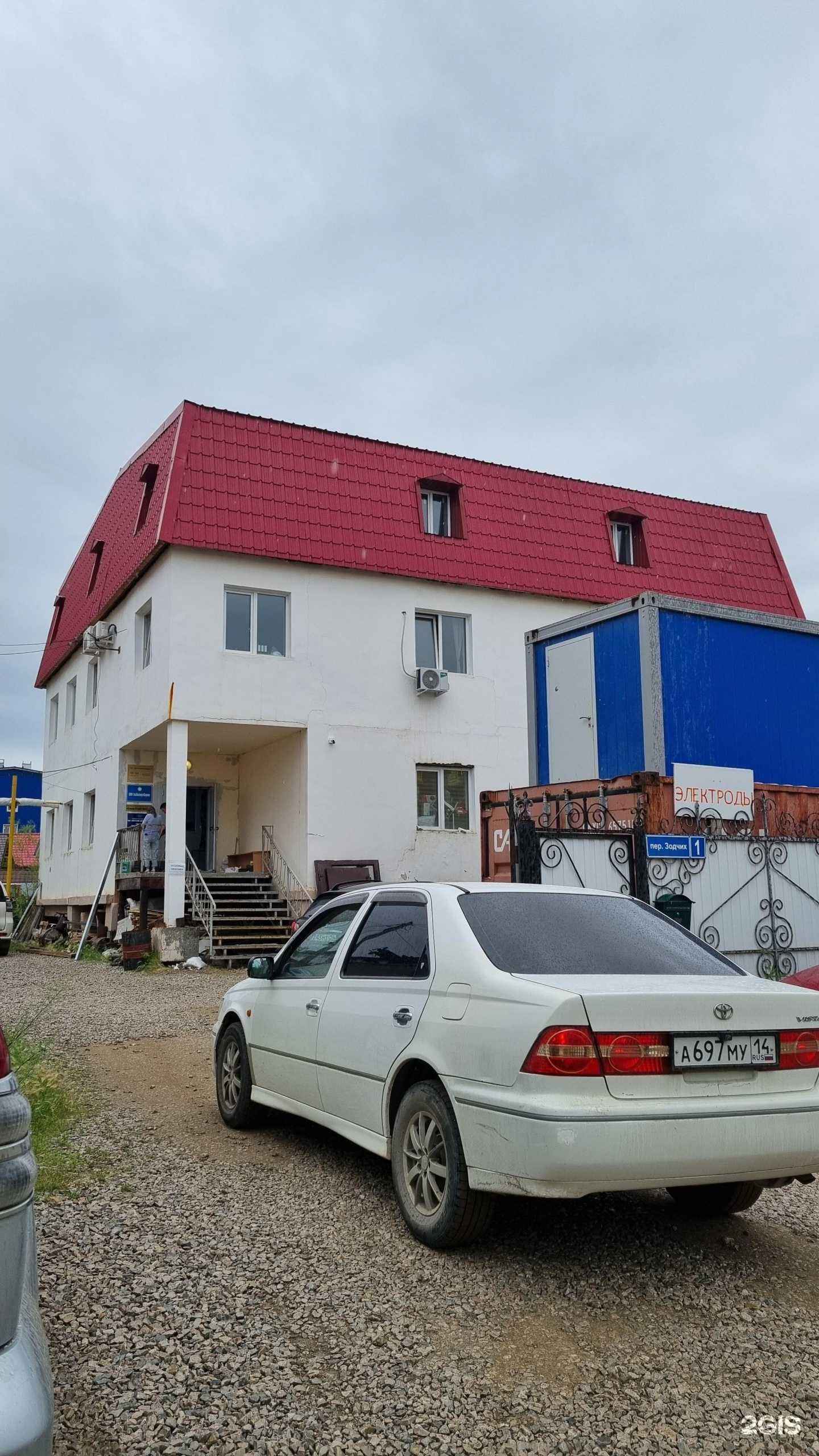 Отзывы на компанию Якутпромтехсервис в Якутске c фото