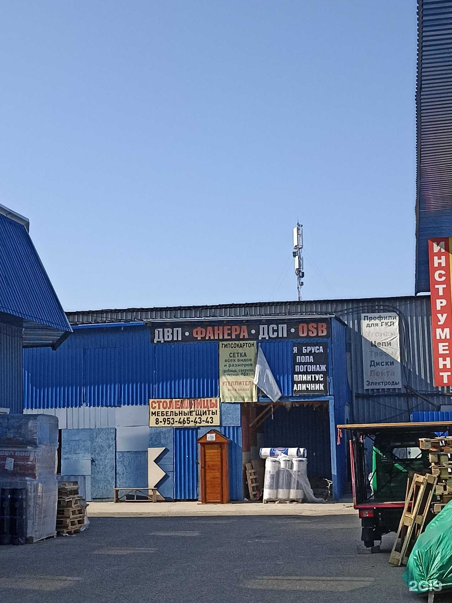 Отзывы на компанию Магазин гипсокартона в г. Обнинск c фото