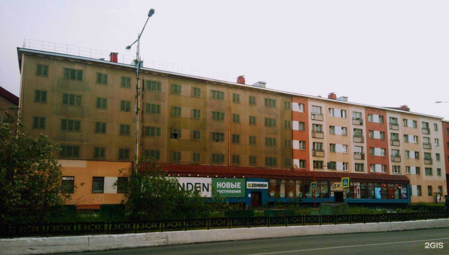 Отзывы на компанию Твой Дом в Норильске c фото - фотография 2 из 2