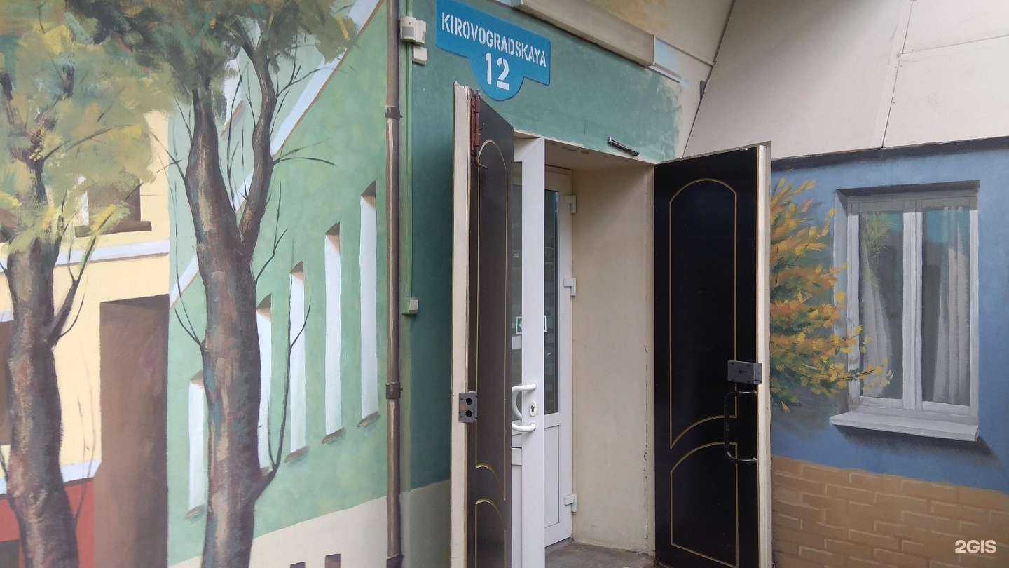 Отзывы на компанию Арко в Перми c фото