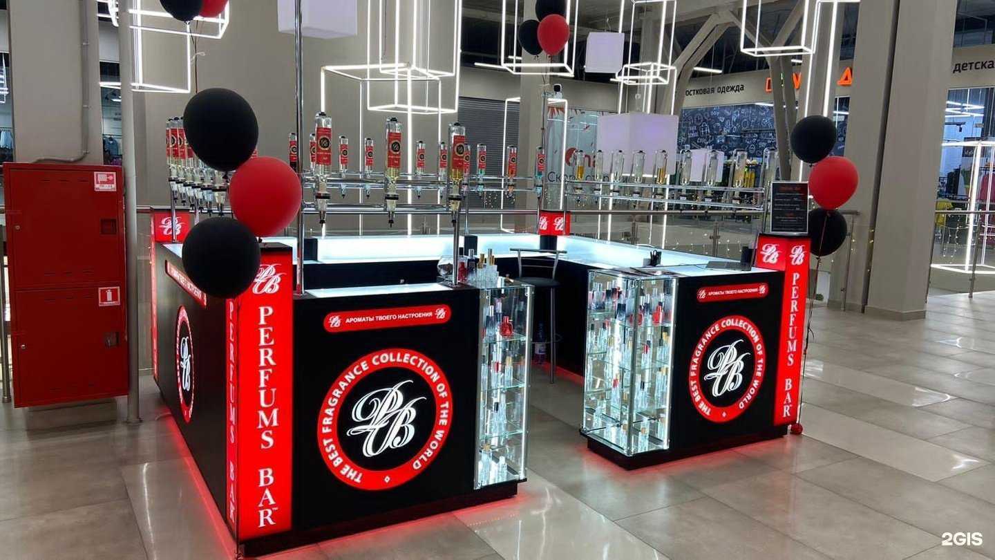 Отзывы на компанию Perfums Bar в г. Омск c фото