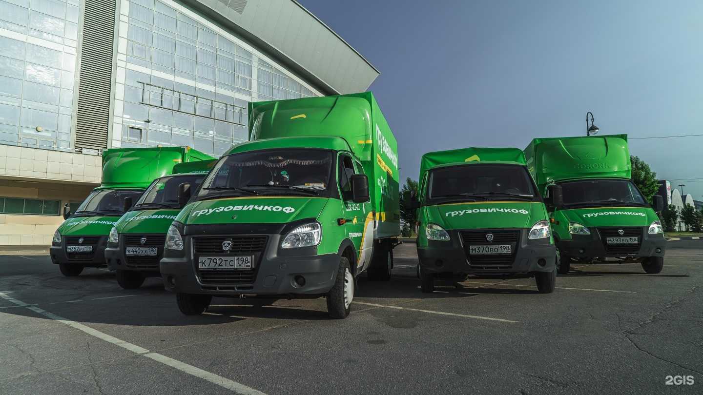 Отзывы на компанию Грузовичкоф в г. Омск c фото