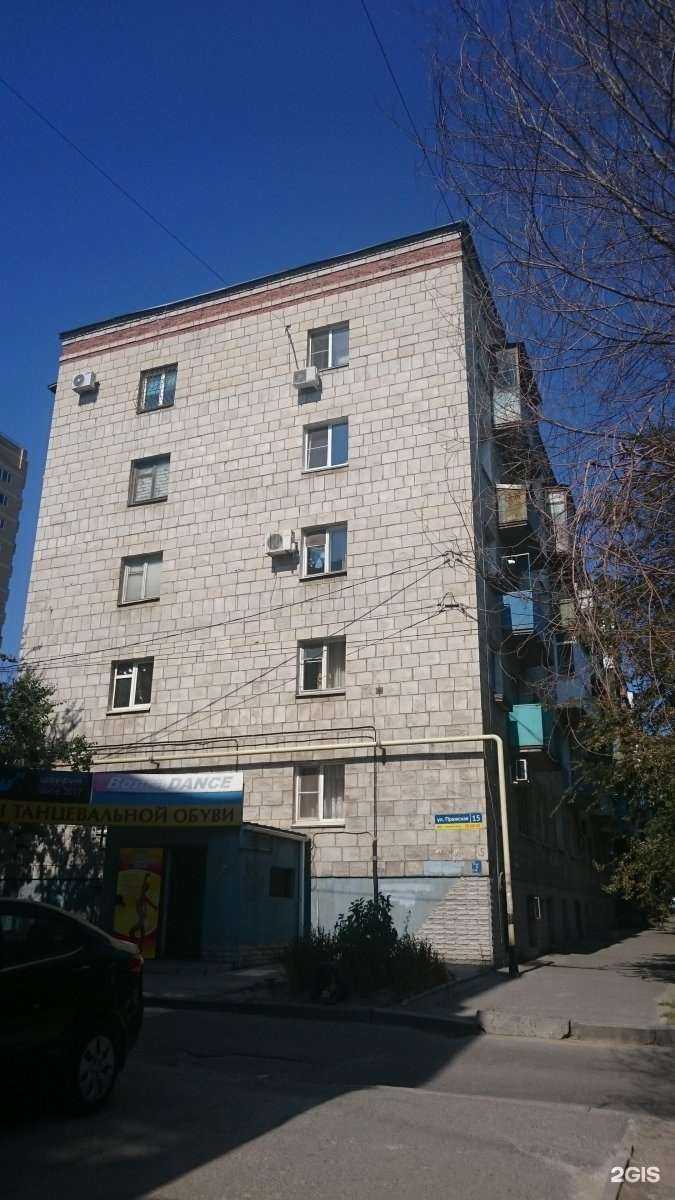 Отзывы на компанию AStudio artface в Волгограде c фото - фотография 2 из 2