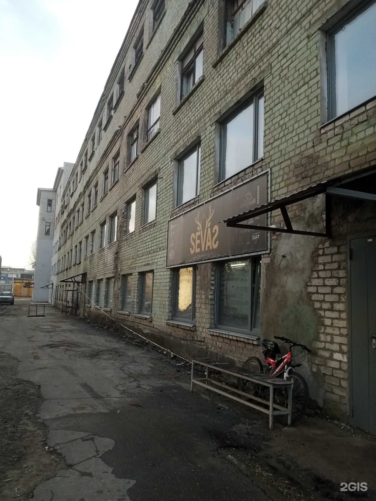 Отзывы на компанию Севас в Воронеже c фото