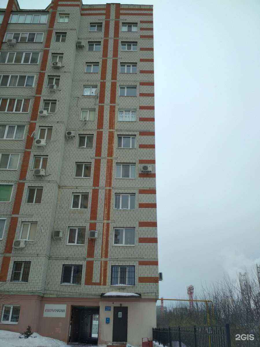 Отзывы на компанию ЧОО Контр-Защита в Саратове c фото - фотография 2 из 2