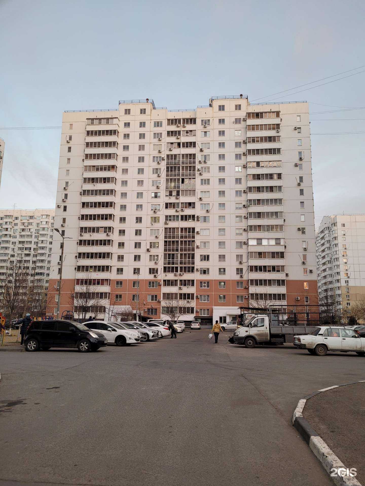 Отзывы на компанию Ботикids в Краснодаре c фото - фотография 2 из 2