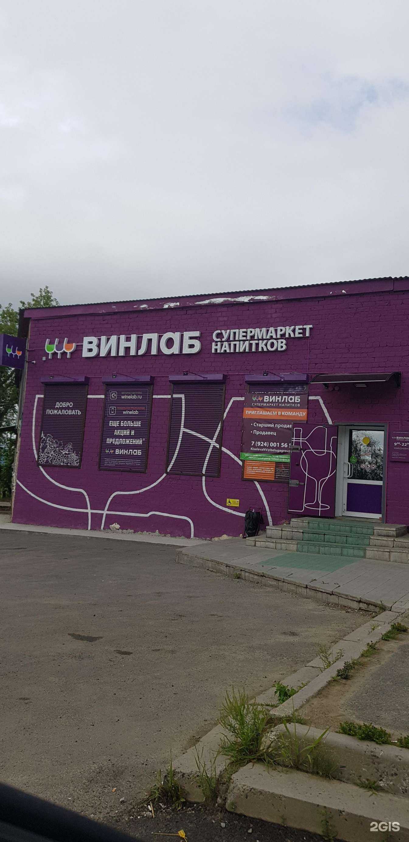 Отзывы на компанию Ваш формат в Артёме c фото