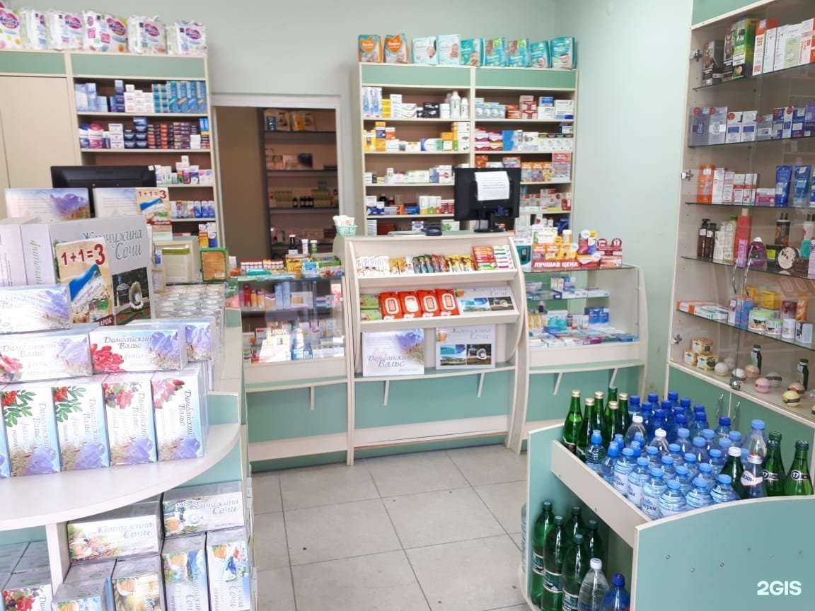 Отзывы на компанию Фитофарм в г. Анапа c фото