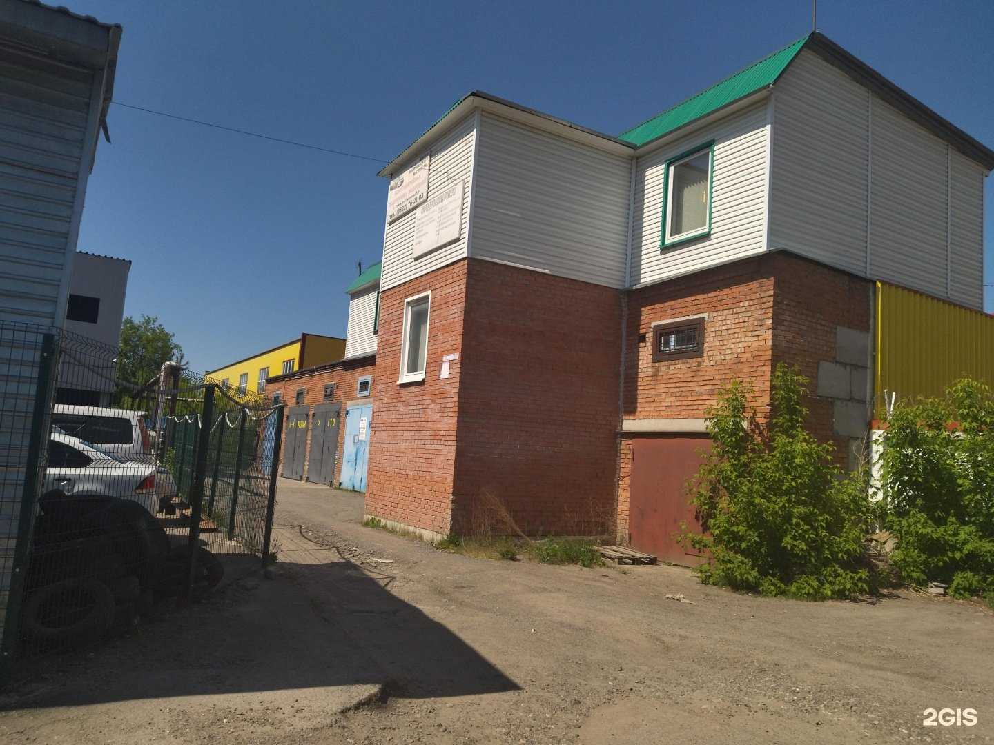 Отзывы на компанию Стеклянный в Томске c фото - фотография 2 из 2