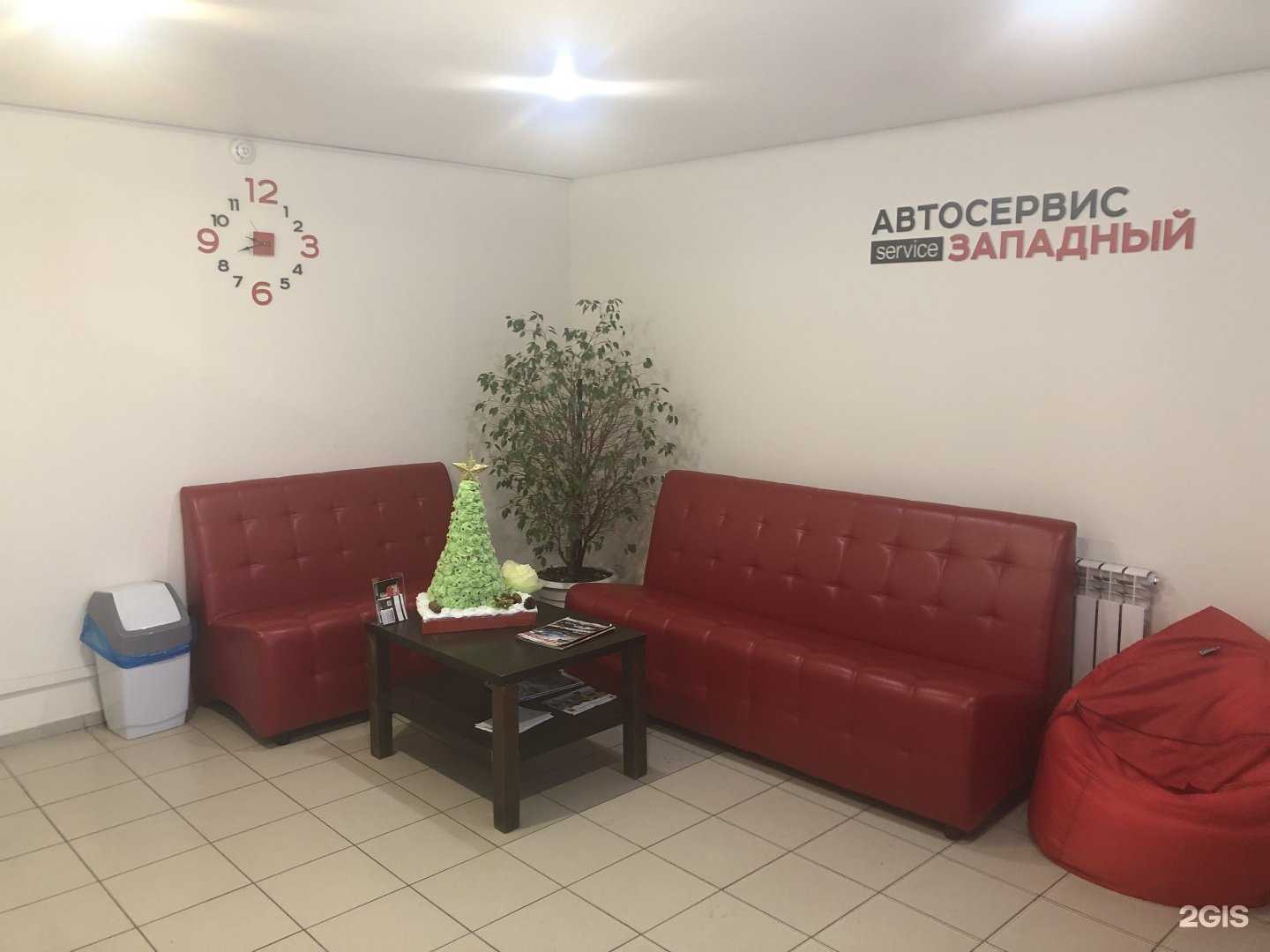 Отзывы на компанию Западный в Сызрани c фото