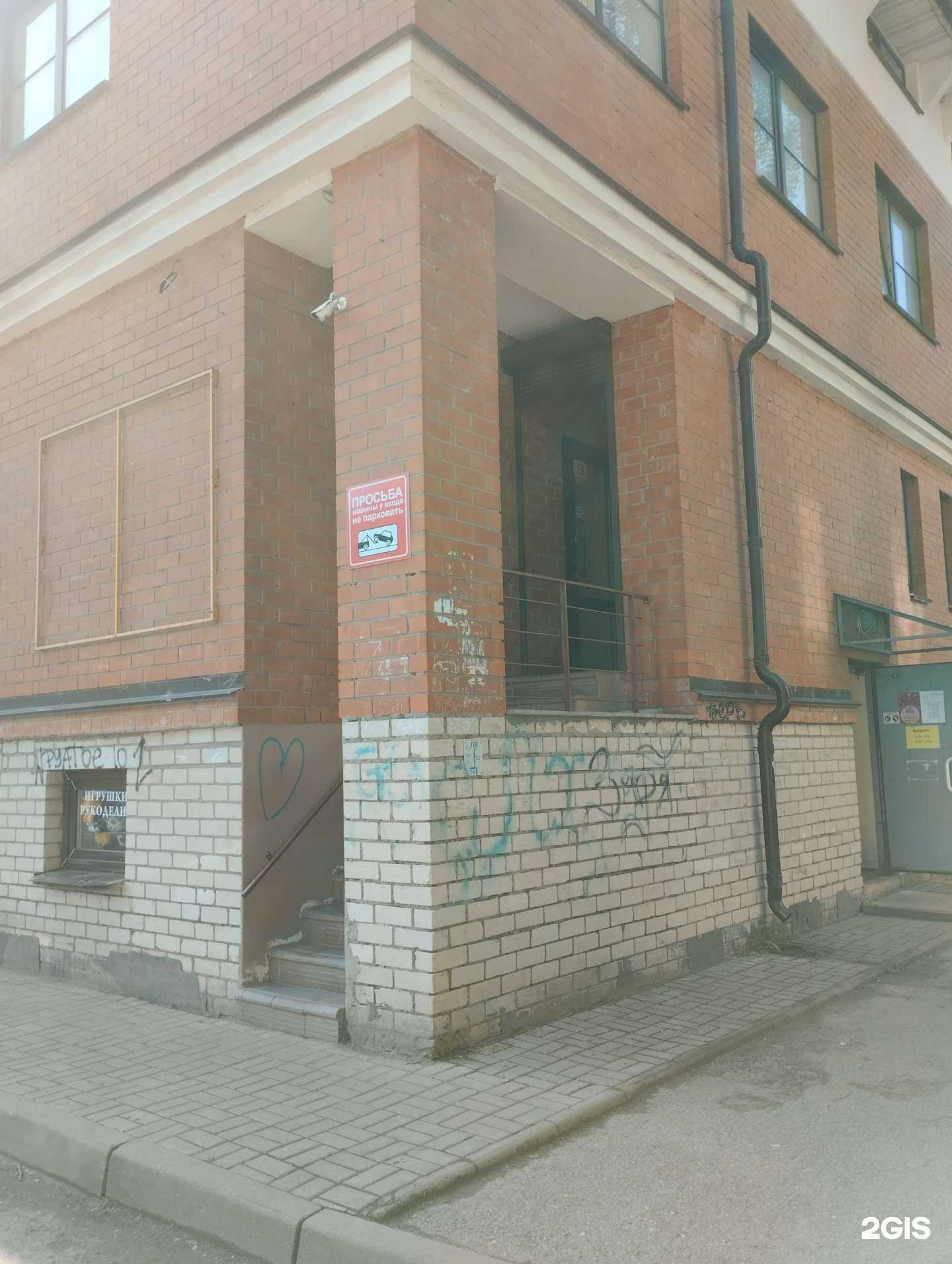 Отзывы на компанию Кабинет логопеда в г. Псков c фото