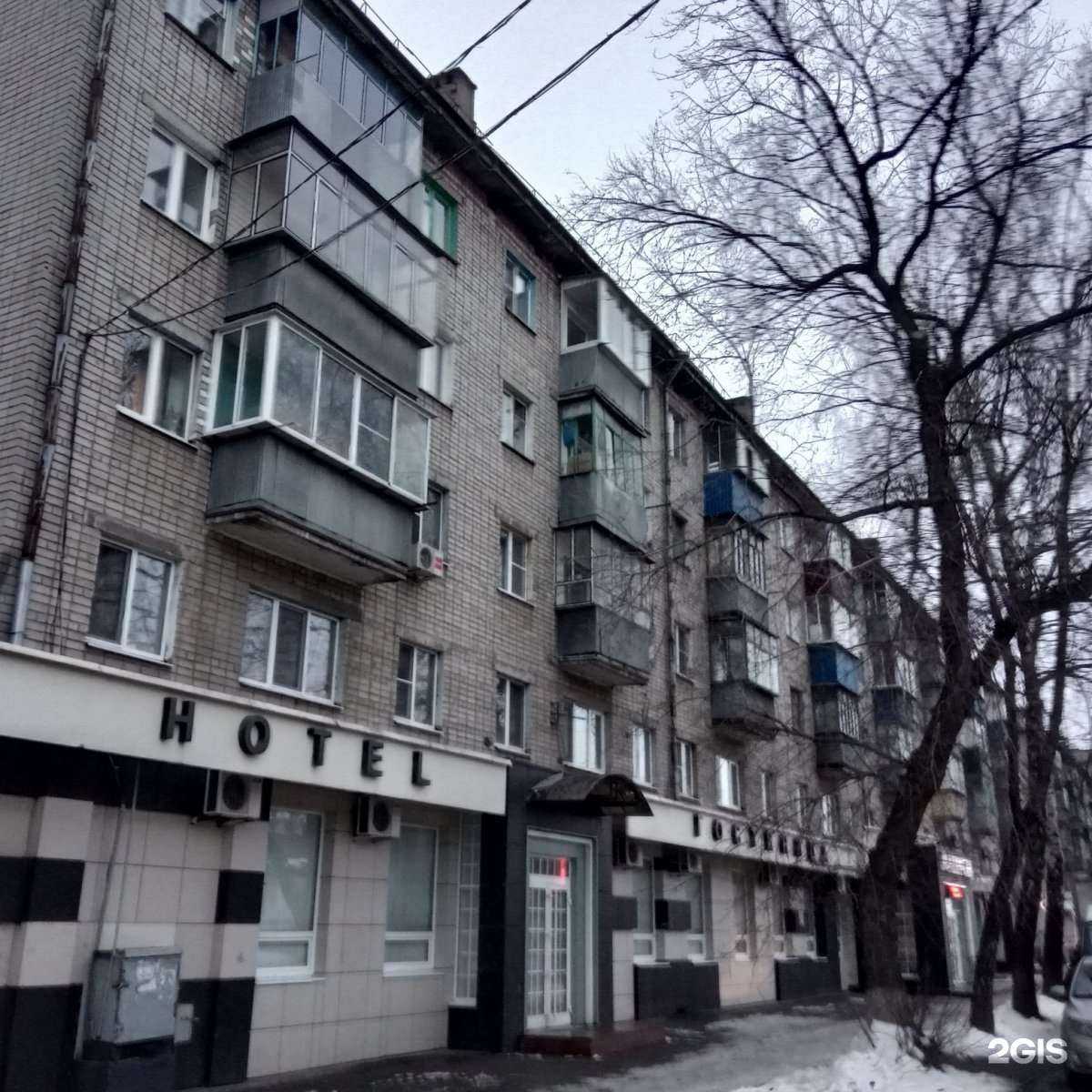 Отзывы на компанию Медэра в Липецке c фото - фотография 2 из 2