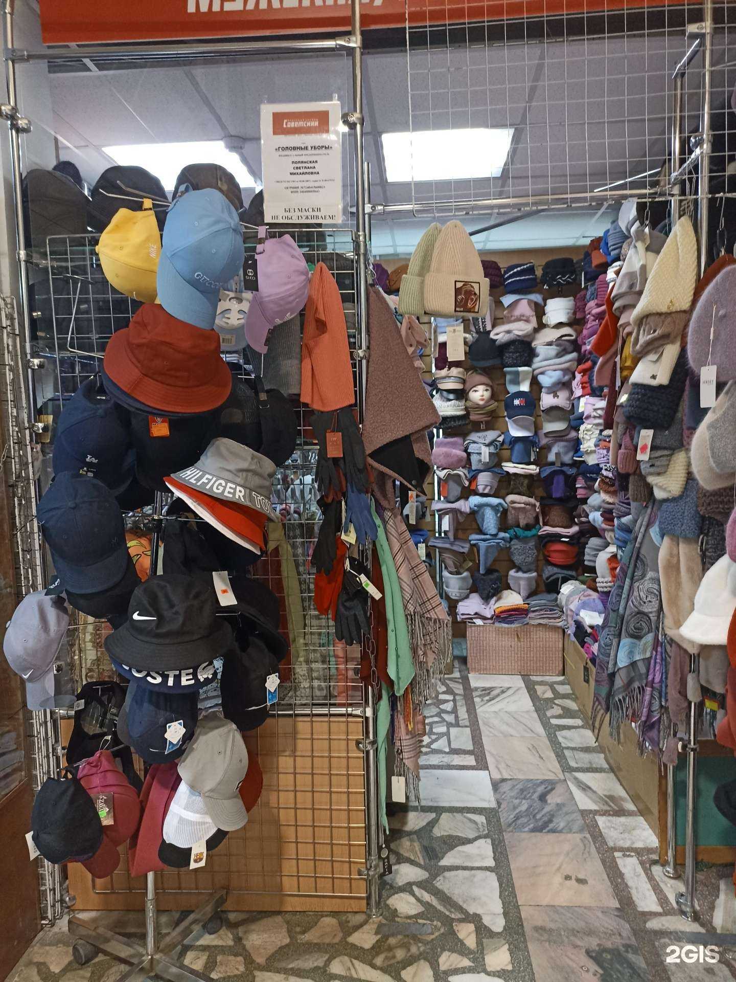 Отзывы на компанию Магазин головных уборов в Красноярске c фото