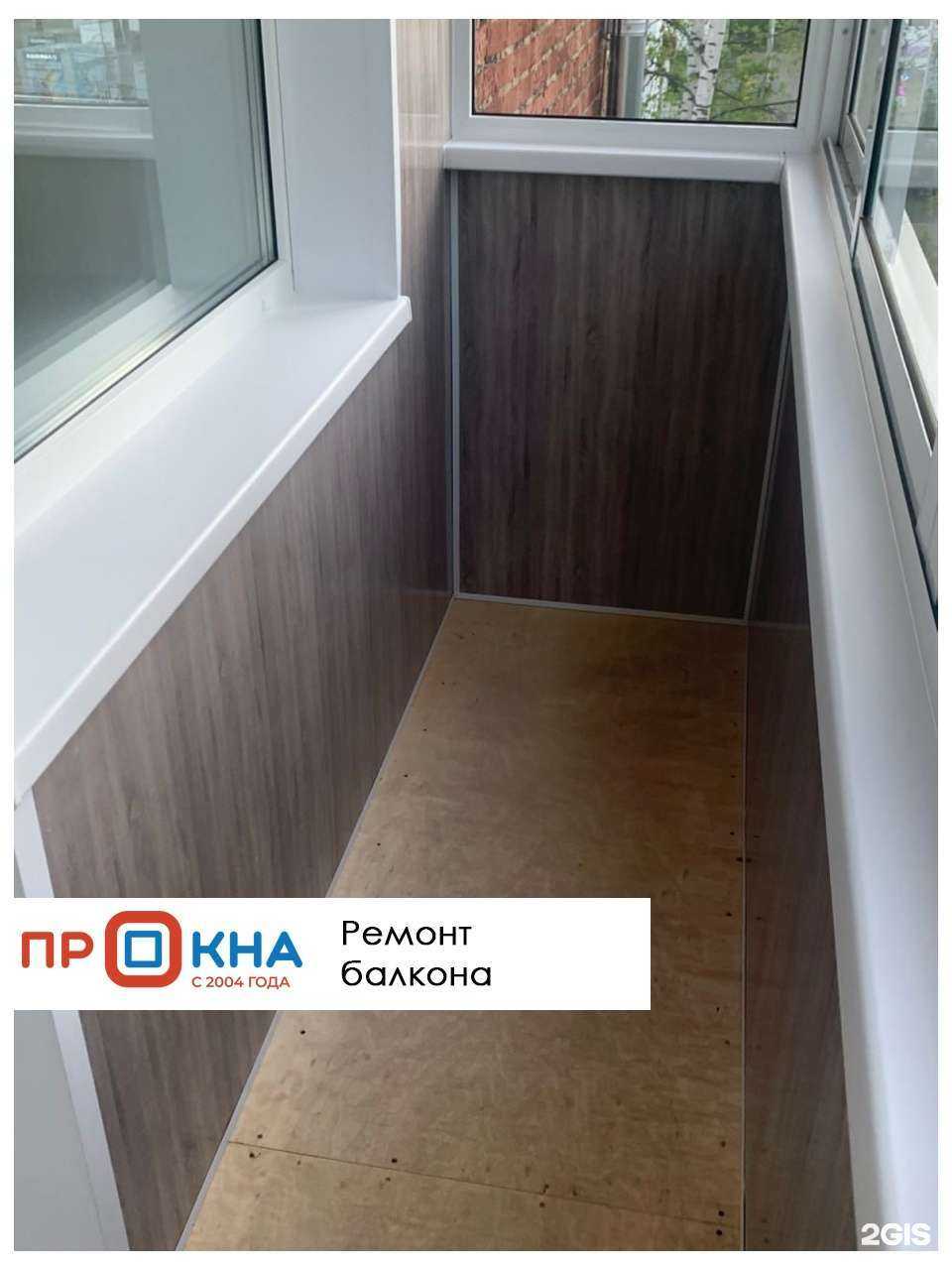 Отзывы на компанию ПроОкна в Ижевске c фото