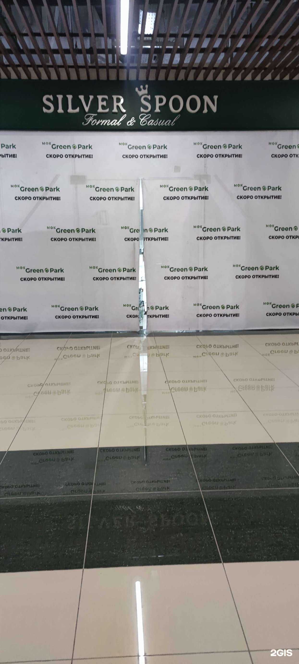 Отзывы на компанию Silver kids в г. Нижневартовск c фото