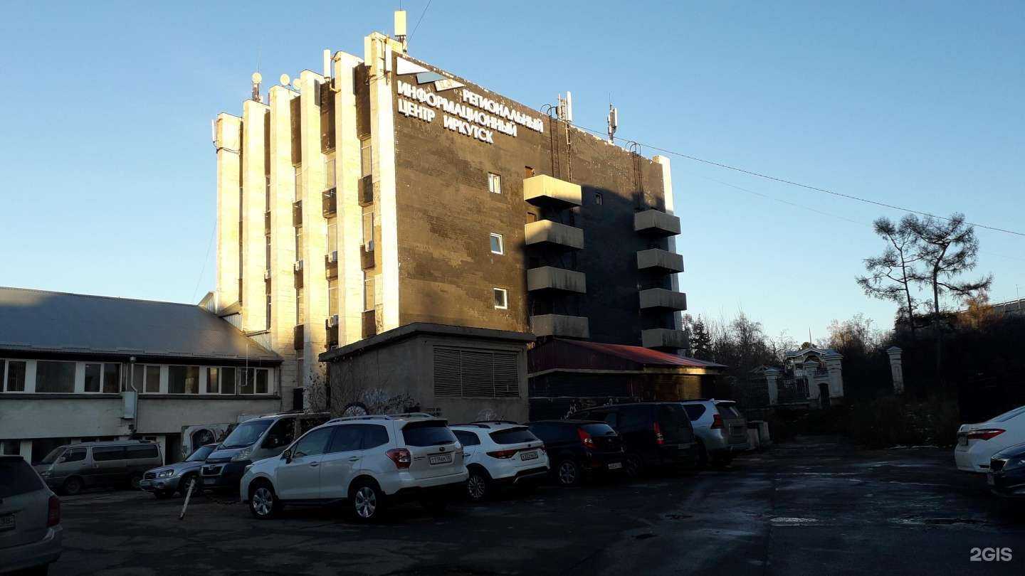 Отзывы на компанию Дома Сибири в Иркутске c фото - фотография 2 из 2