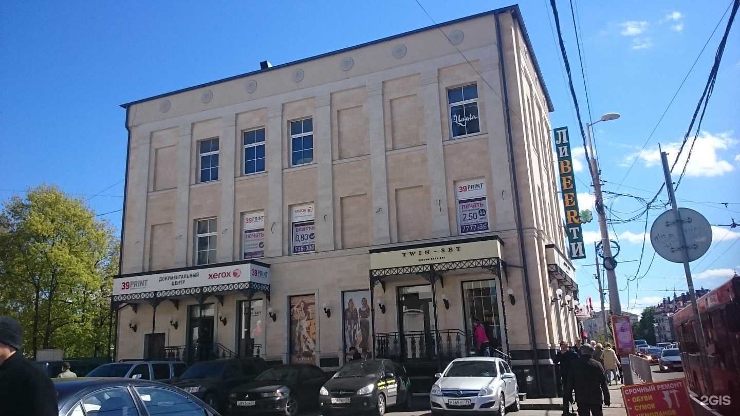 Отзывы на компанию BetBoom в Калининграде c фото - фотография 2 из 2