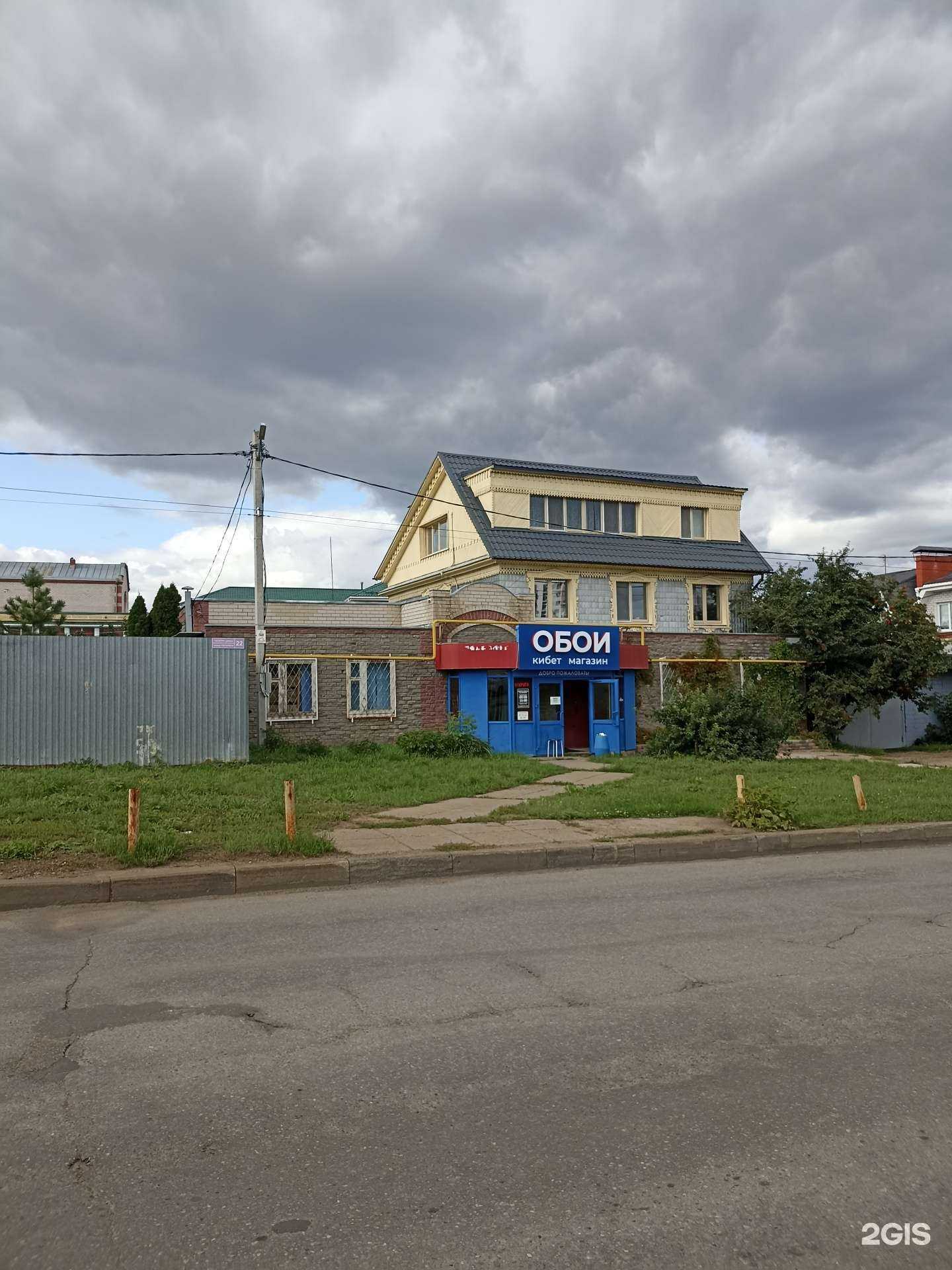 Отзывы на компанию Магазин обоев в г. Набережные Челны c фото