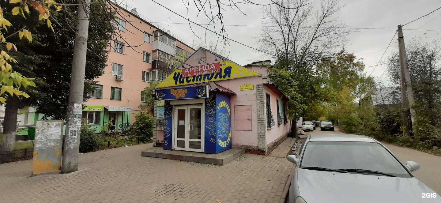 Отзывы на компанию Горздрав в Калуге c фото - фотография 2 из 2