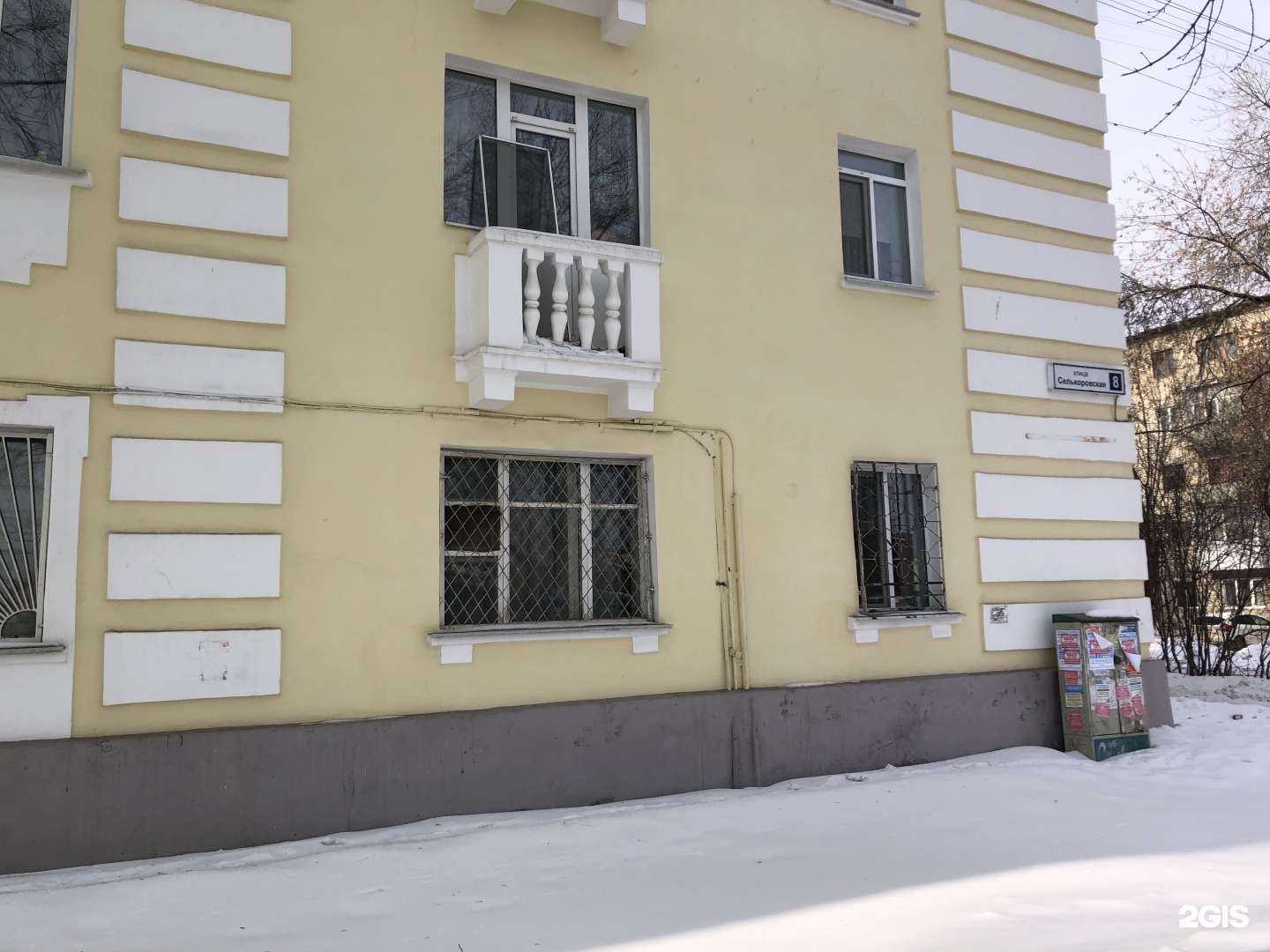 Отзывы на компанию Екатеринбургская детская художественная школа №3 им. А.И. Корзухина в Екатеринбурге c фото - фотография 2 из 2