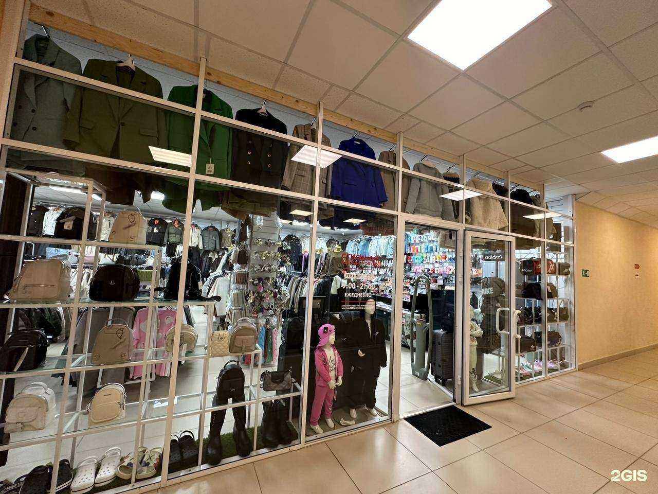 Отзывы на компанию Магазин одежды и обуви в г. Рязань c фото