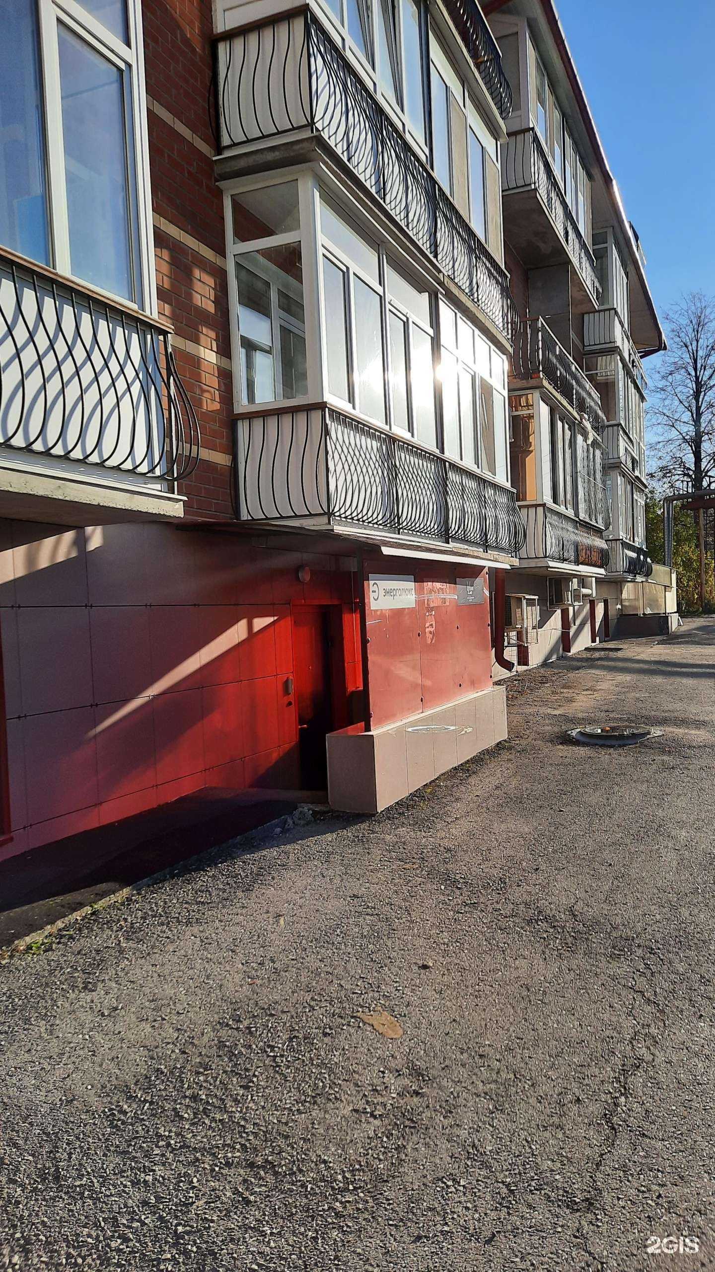 Отзывы на компанию Энерголюкс в г. Пермь c фото