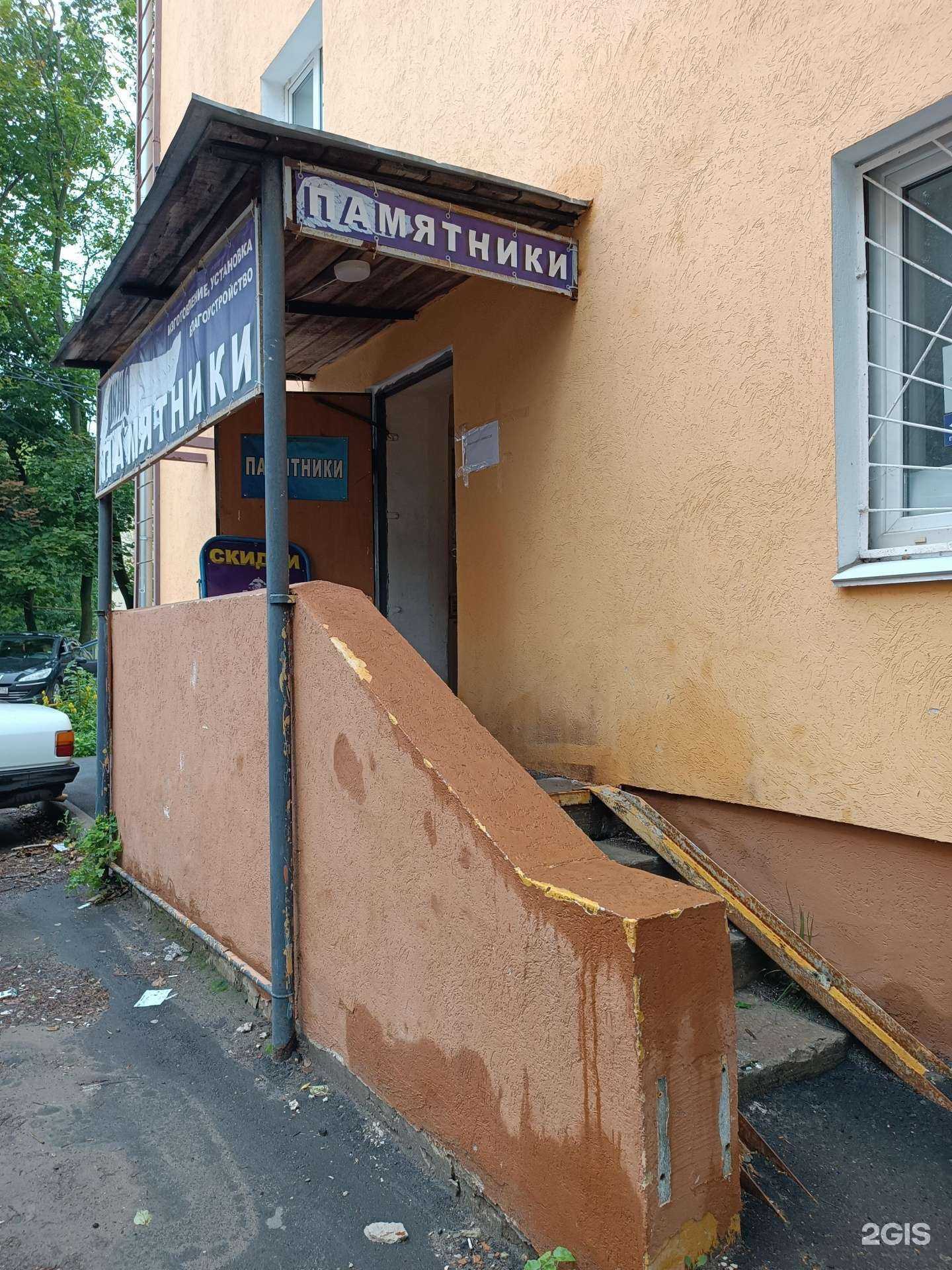 Отзывы на компанию Отделстройопт в г. Нижний Новгород c фото
