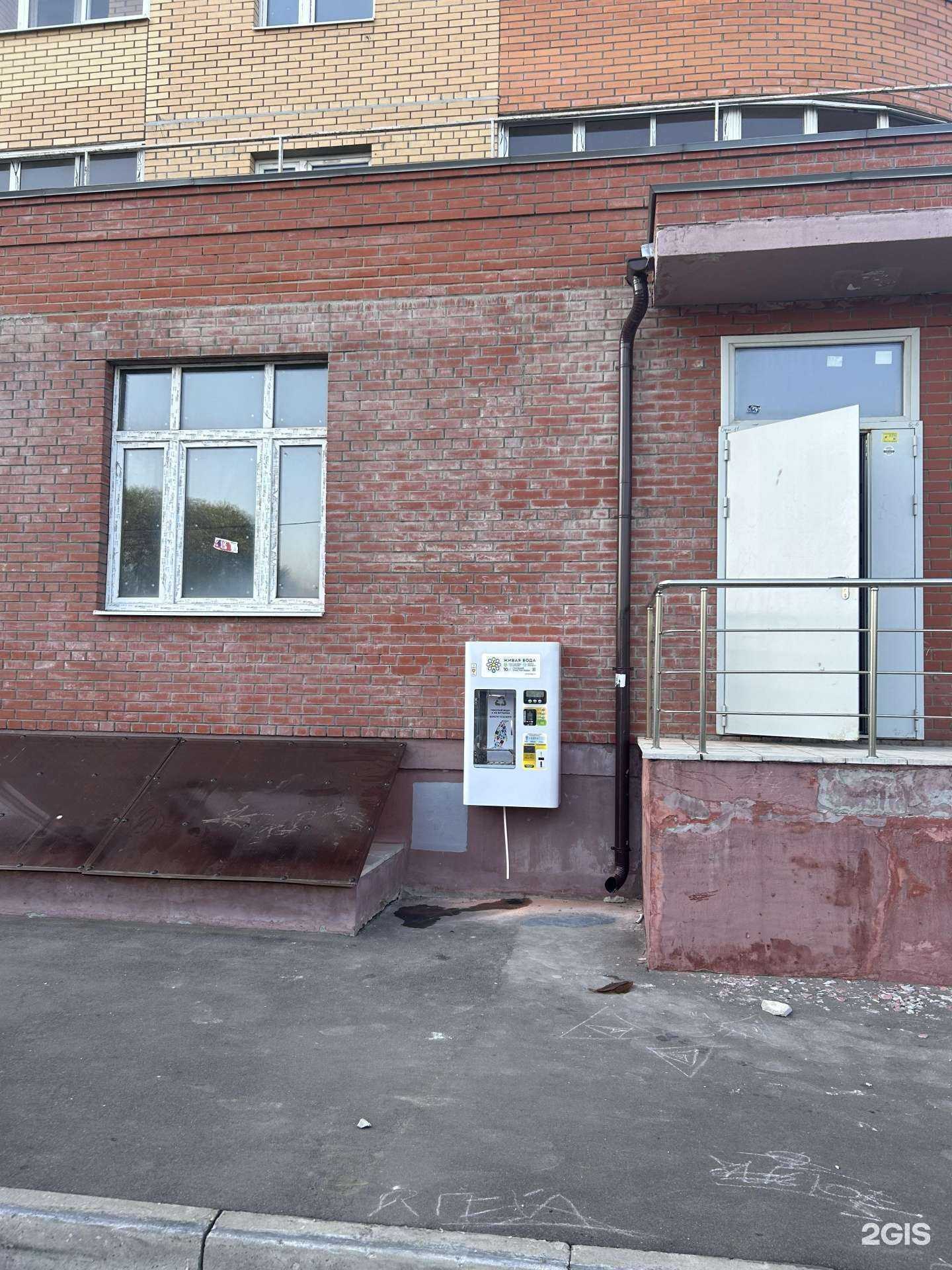 Отзывы на компанию Живая вода в Химках c фото