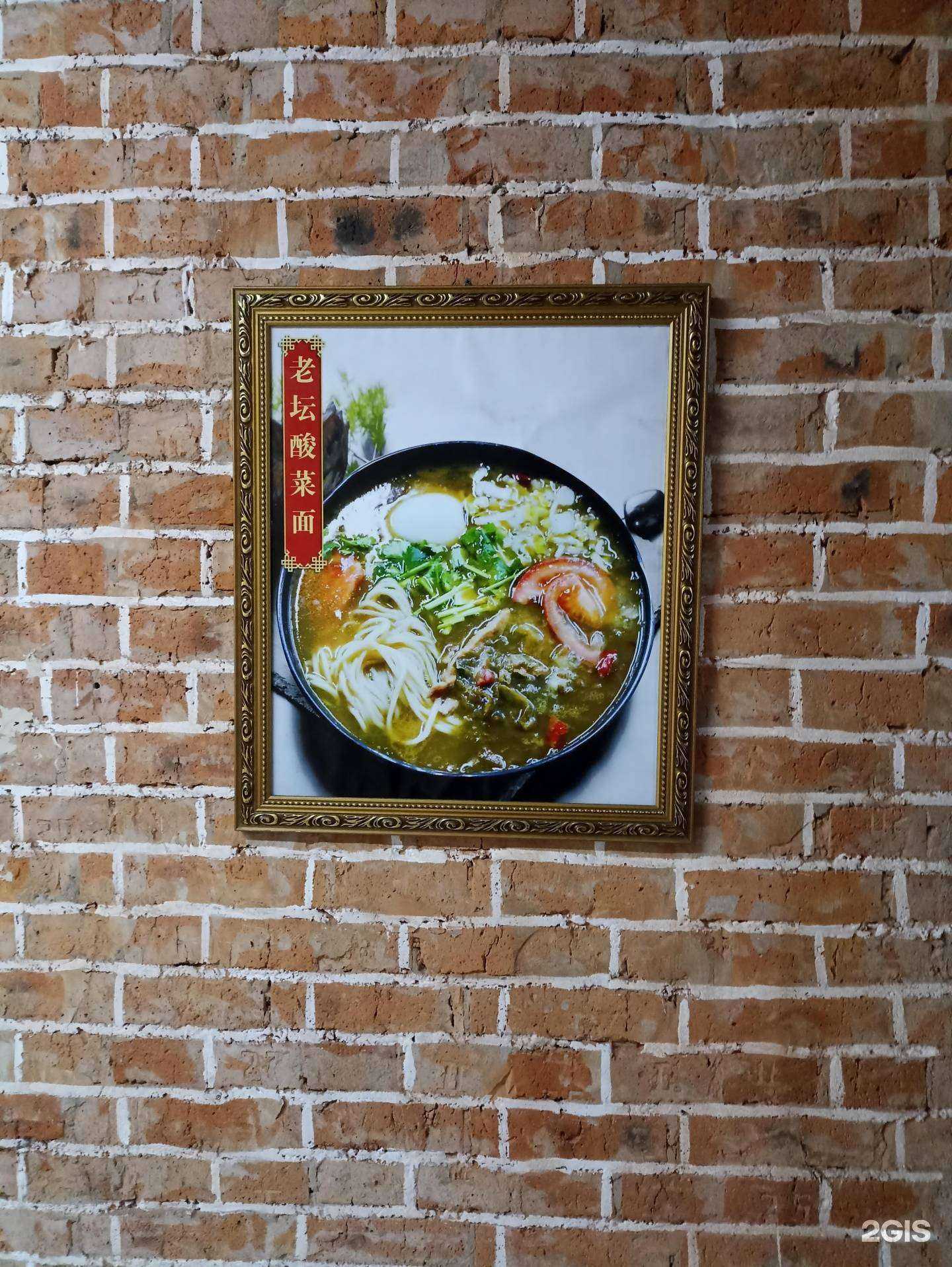 Отзывы на компанию Кафе китайской кухни в Хабаровске c фото