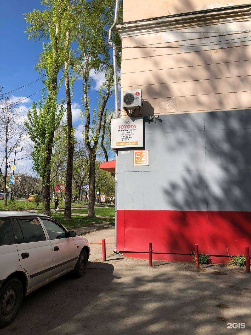 Отзывы на компанию Тойот center в Хабаровске c фото