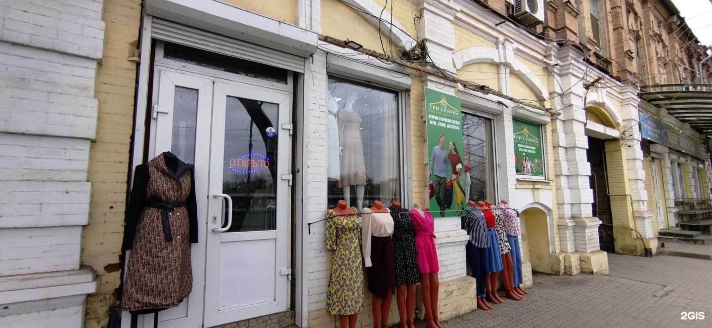 Отзывы на компанию Три сезона в Астрахани c фото